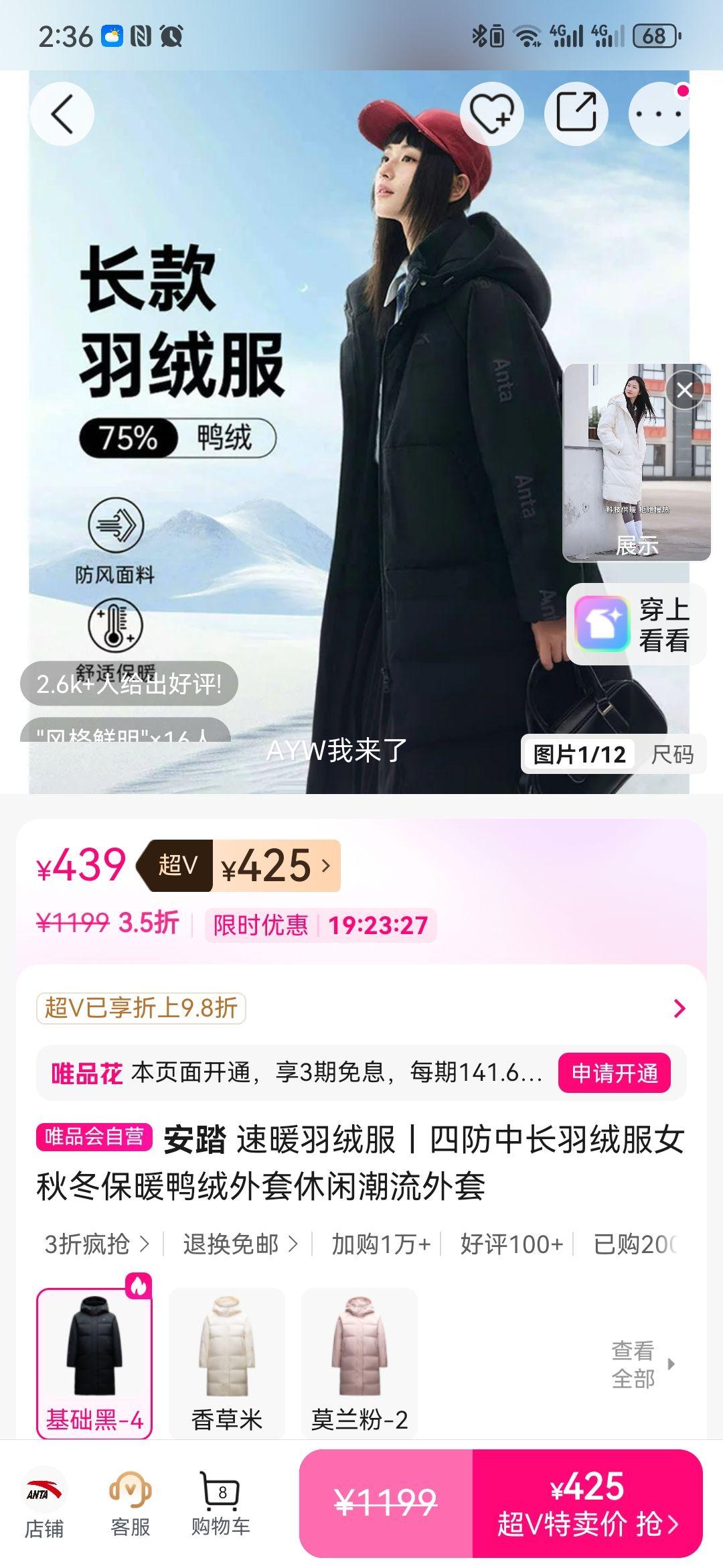 ��̤ ��ů���޷� �ķ��г��� Ů�ﶬ��ůѼ������ ���г������Ż�֤��