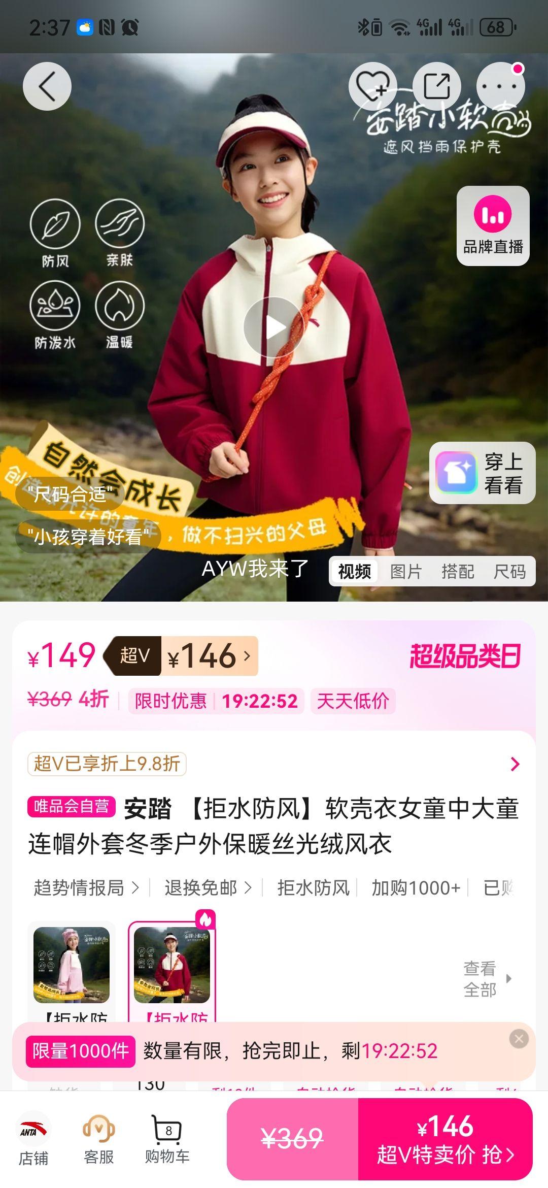 ��̤ Ůͯ�д�ͯ��ñ������ ������ů����˿�������� ��ˮ�����Ż�֤��