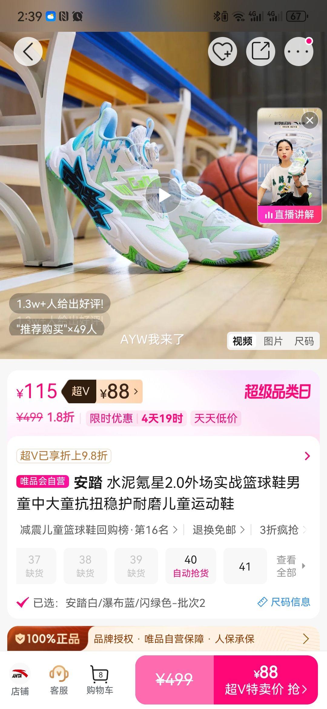 ��̤ ˮ�����2.0 �ⳡʵս����Ь ��ͯ�д�ͯ ��Ť�Ȼ���ĥ�Ż�֤��