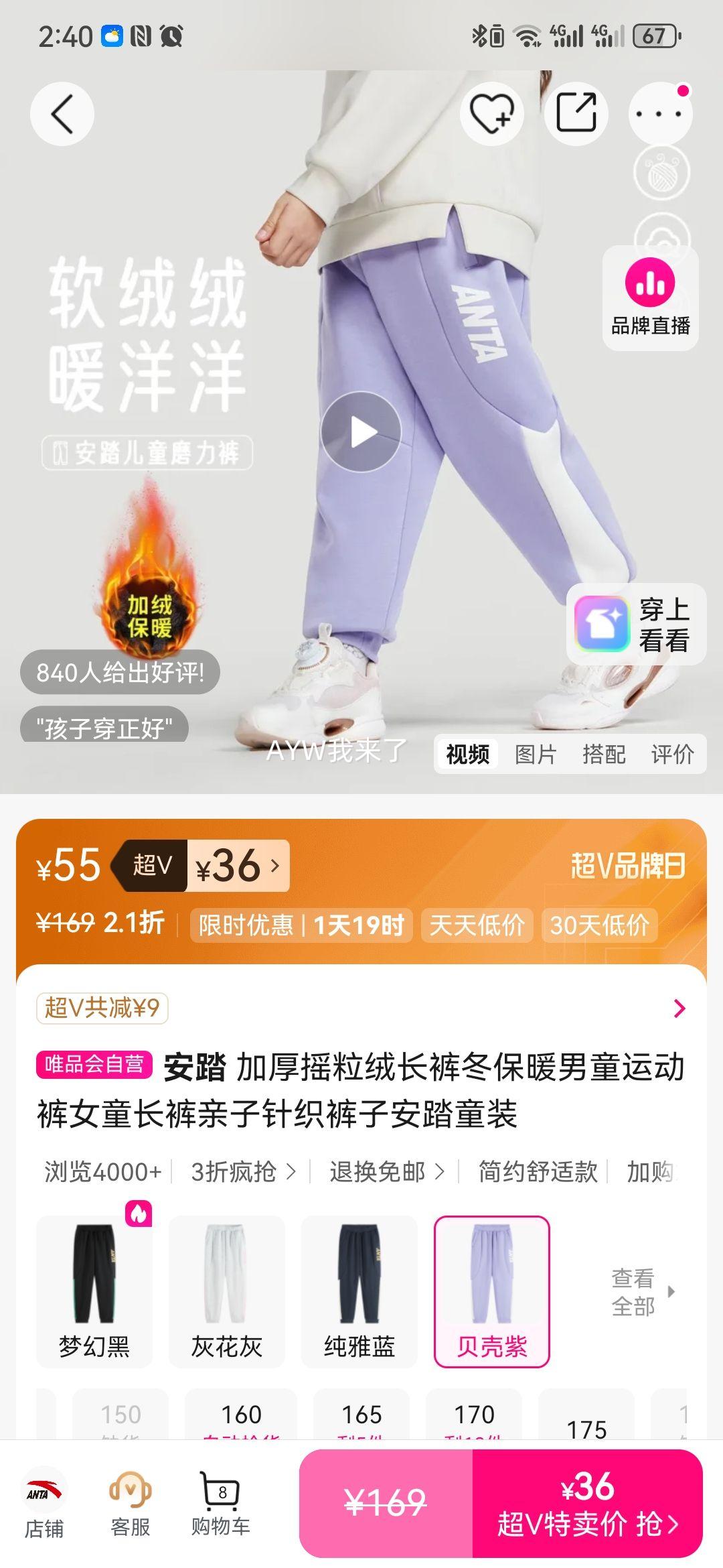 ��̤ �Ӻ�ҡ���޳��� ����ů ��ͯŮͯ�˶��� ������֯���� ��̤ͯװ�Ż�֤��