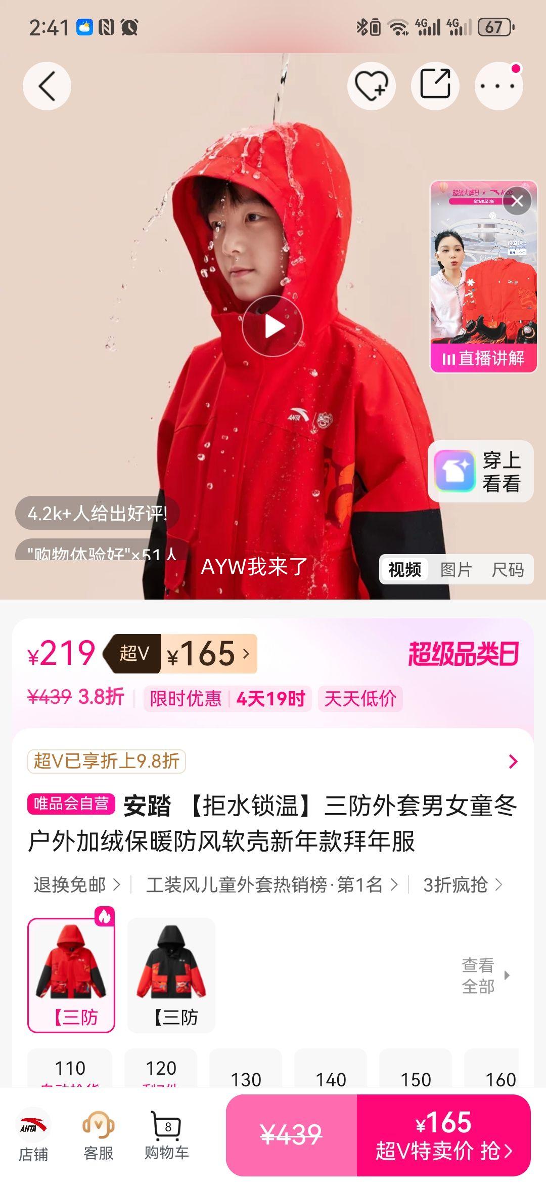 ��̤ �������� ��Ůͯ��������ޱ�ů�������� ����������Ż�֤��