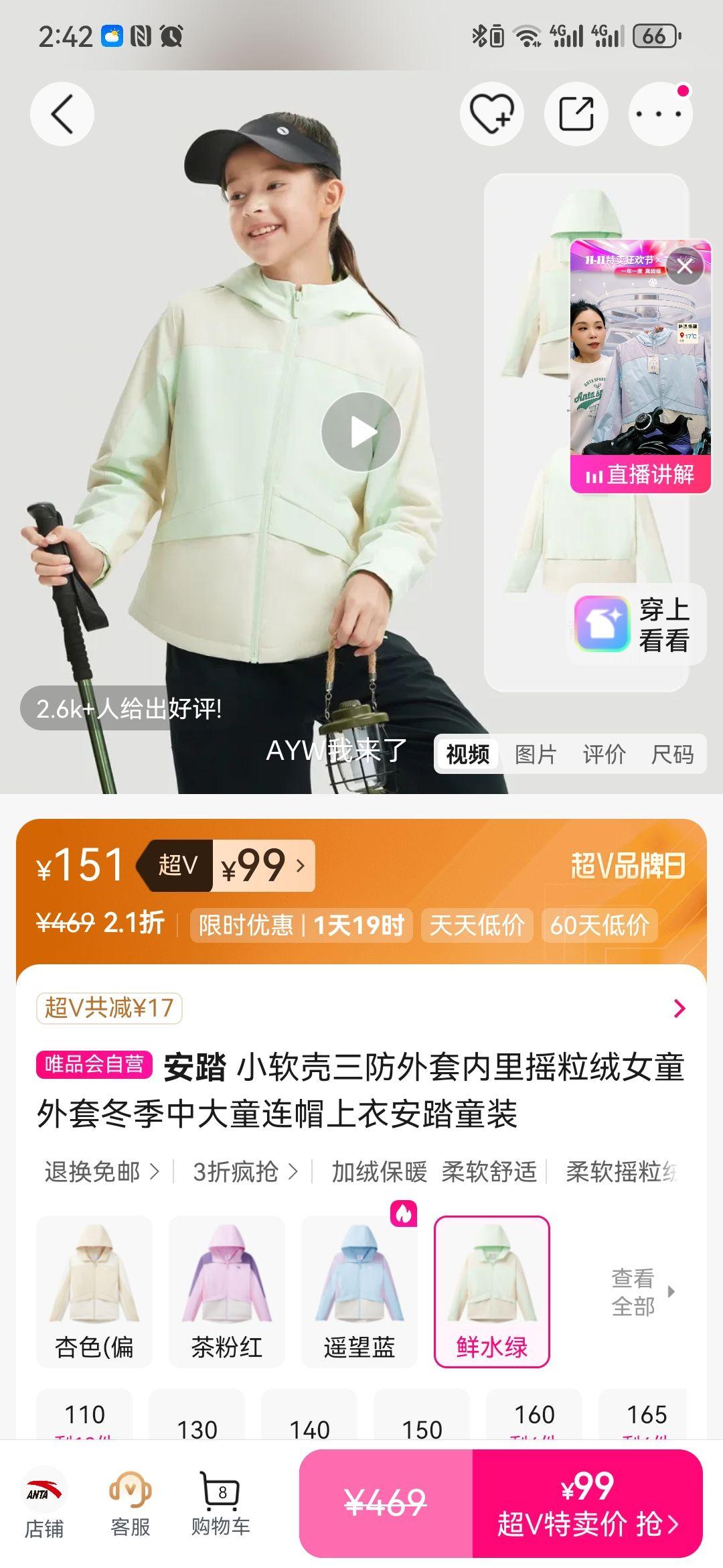 ��̤ С����������������ҡ���� Ůͯ�����д�ͯ��ñ���� ��̤ͯװ�Ż�֤��