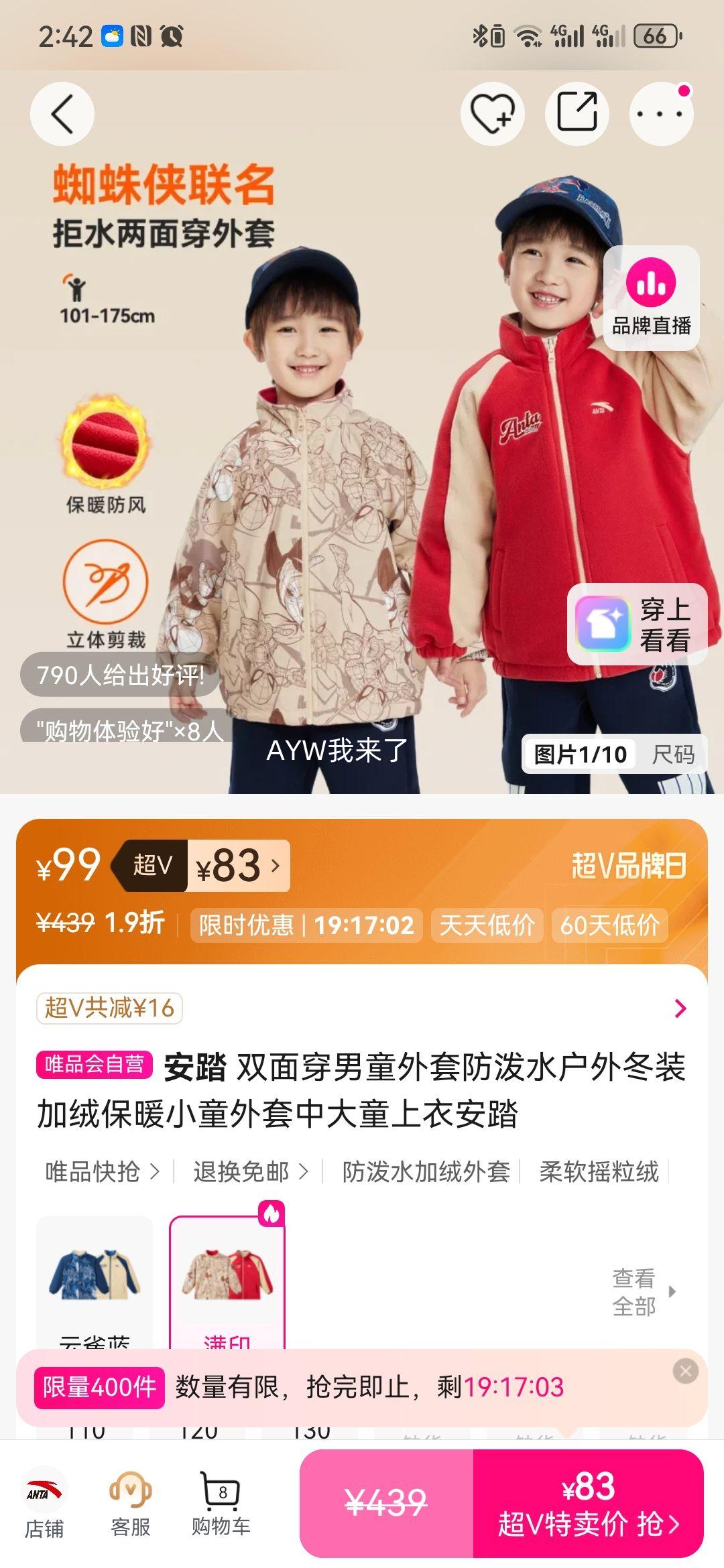 ��̤ ˫�洩��ͯ���� ����ˮ���ޱ�ů �д�ͯ���ⶬװ�����Ż�֤��