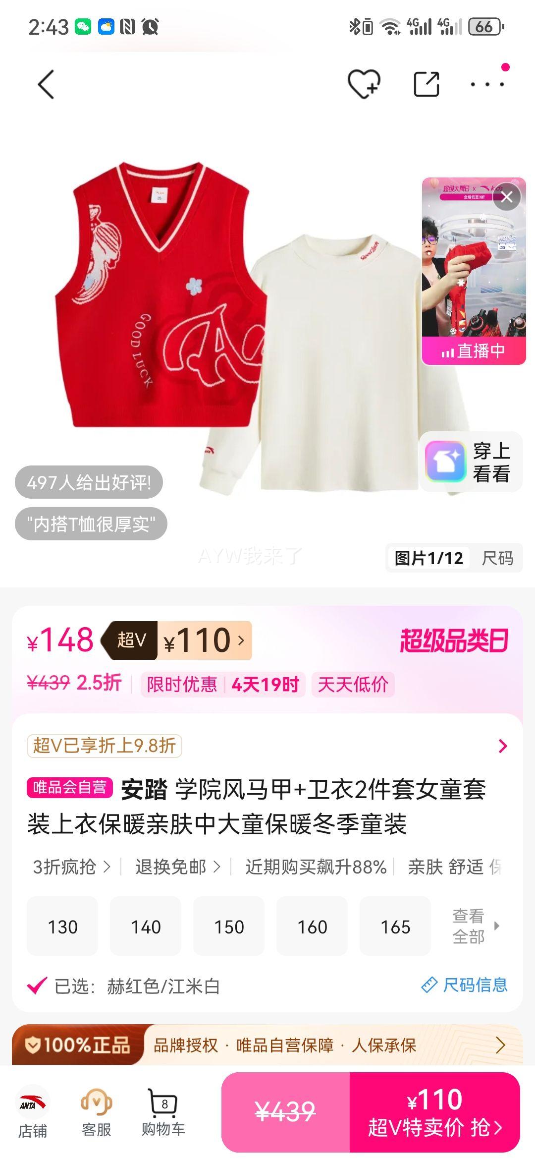 ��̤ ѧԺ������+����2���� Ůͯ��ů�׷��д�ͯ����ͯװ ��ů�����Ż�֤��