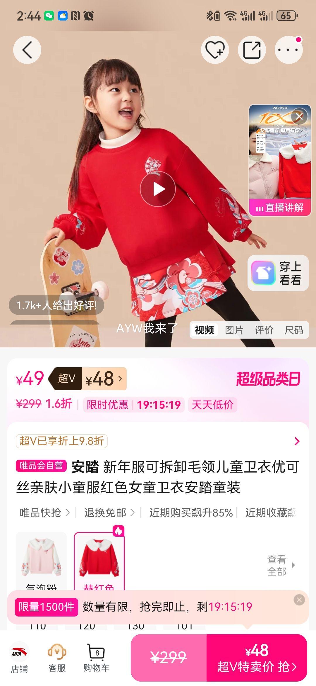 ��̤ ��ͯ���� �ſ�˿�׷� �ɲ�жë�� ��ɫŮͯ Сͯ���Ż�֤��