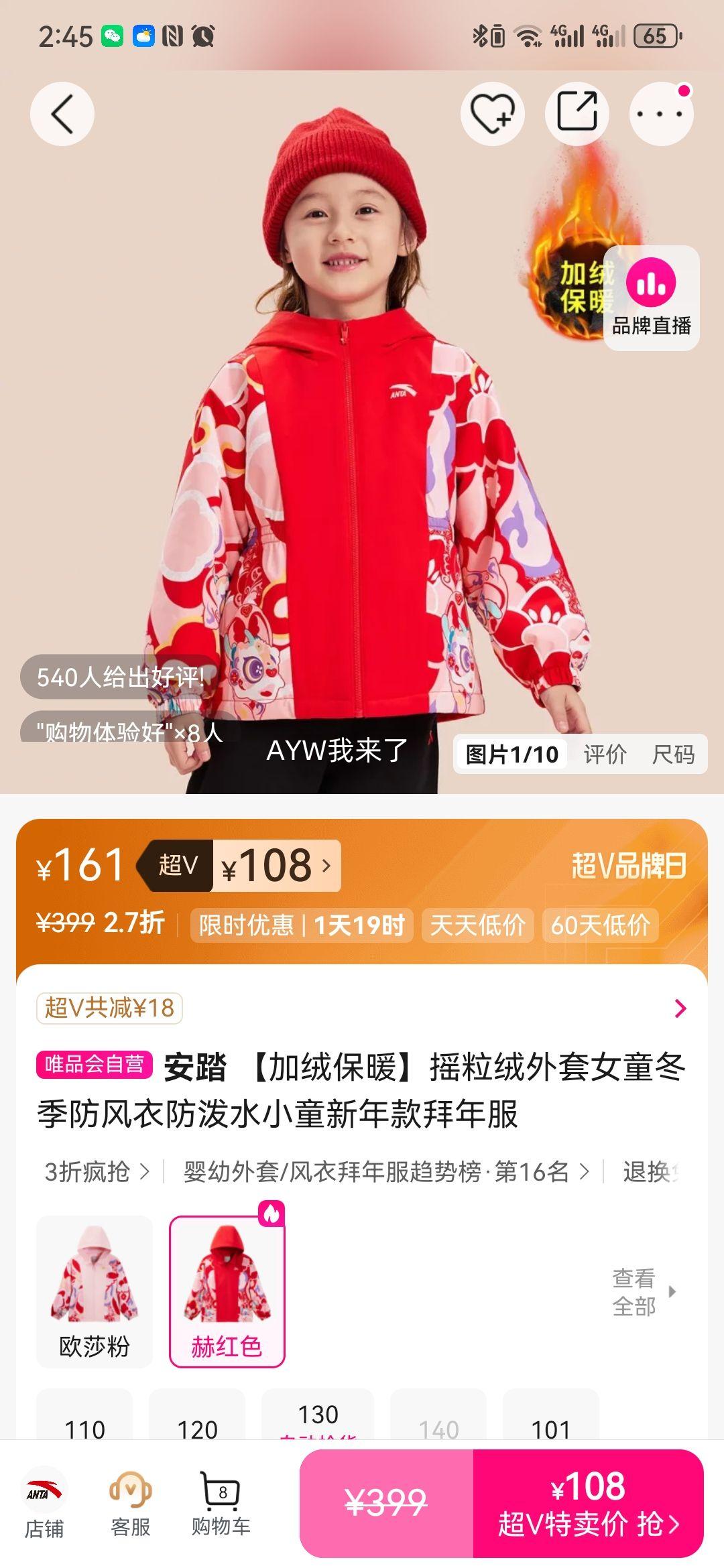 ��̤ Ůͯ�������� ҡ�����˶����� ���ﱣů�����Ż�֤��