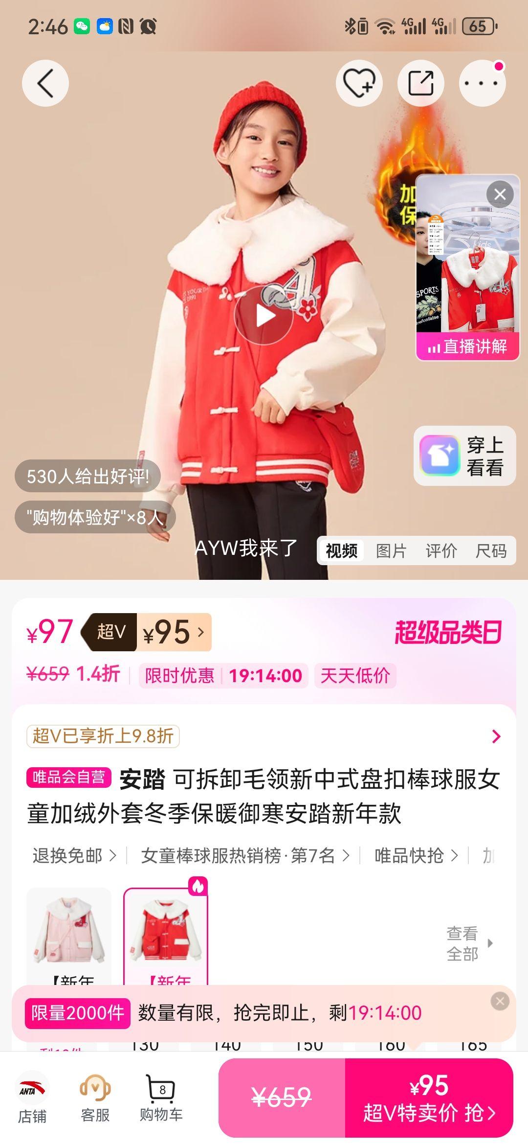 ��̤ Ůͯ�������� �ɲ�жë������ʽ�̿۰���� ������ů���� ������Ż�֤��