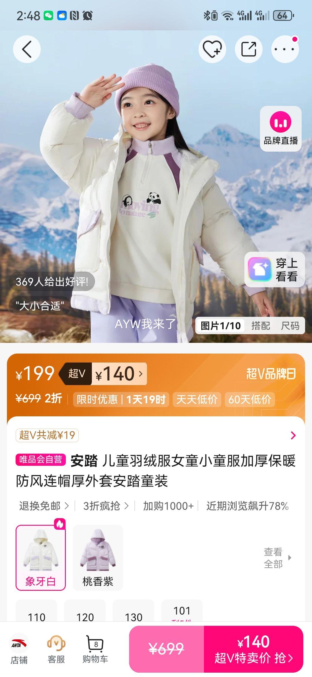 ��̤ Ůͯ�Ӻ�ů������ñ���޷� Сͯ�� �ʺ�37-38�Ż�֤��