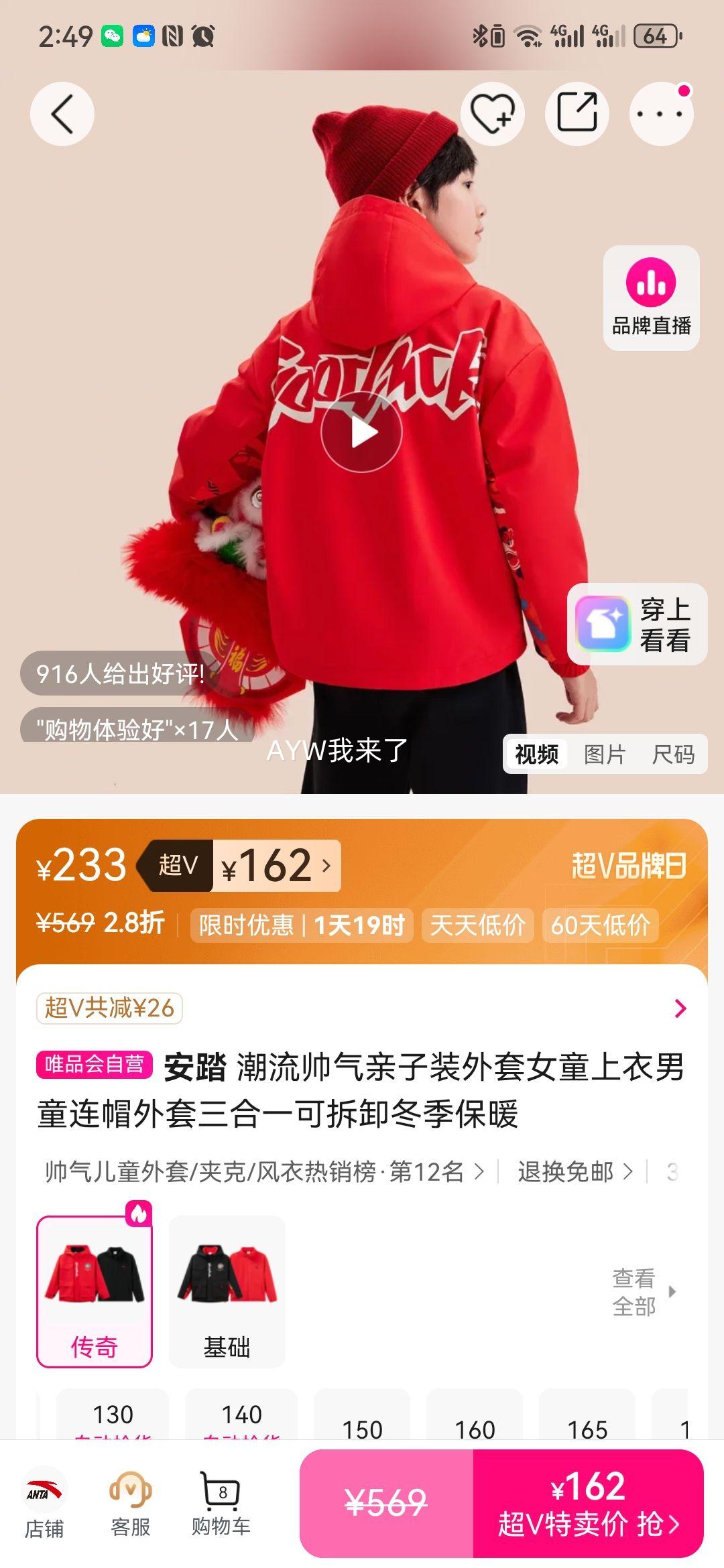 ��̤ ����װ���� ����һ�ɲ�ж ������ů Ůͯ��ͯ��ñ�����Ż�֤��