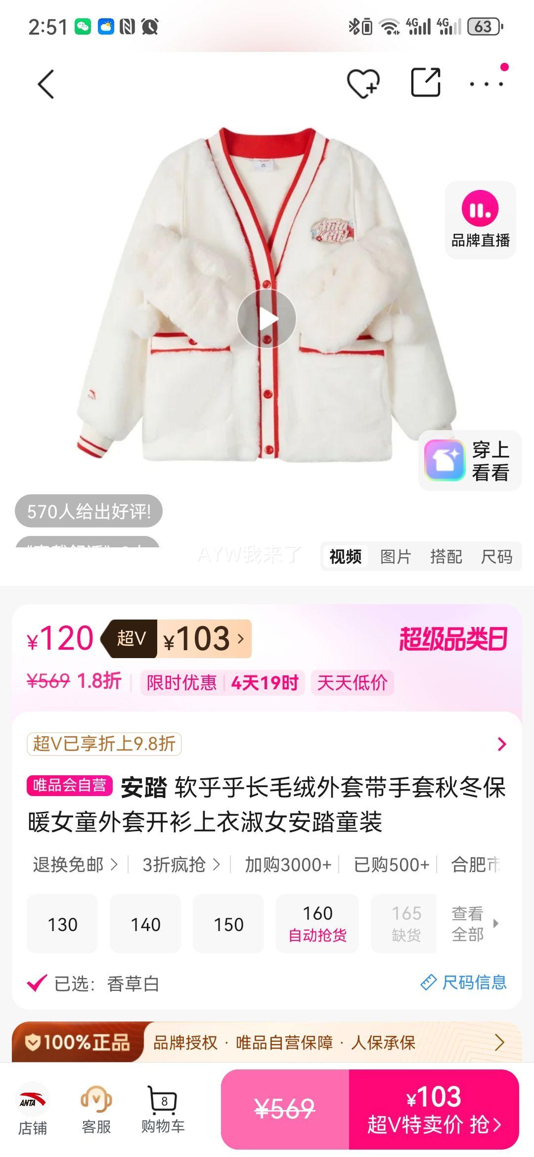 ��̤ ��������ë�����״����� �ﶬ��ůŮͯ�������� ��Ůͯװ �ʺ�37-38�Ż�֤��