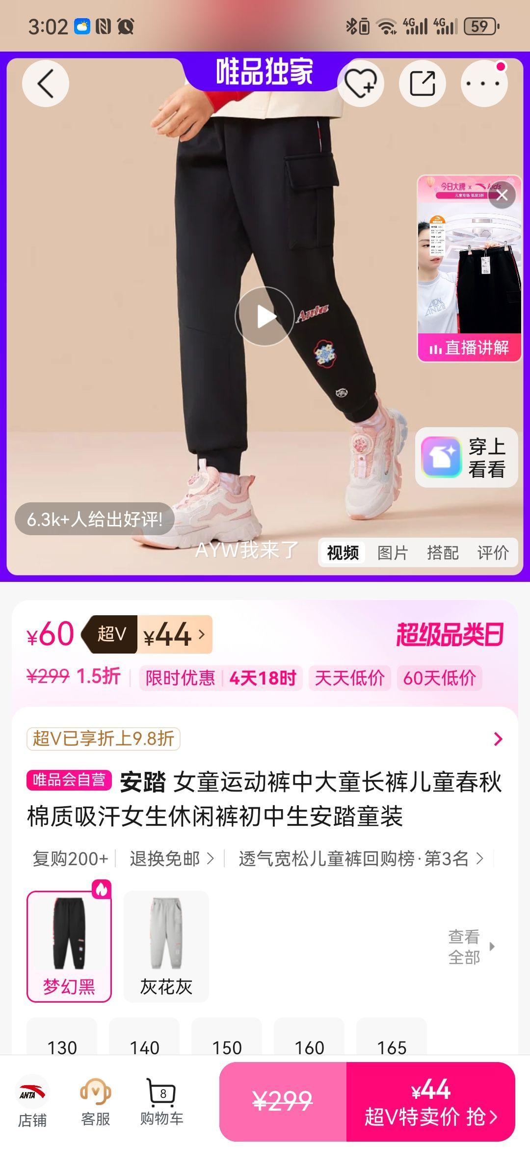 ��̤ Ůͯ�˶��� �д�ͯ���������������п� ������ͯװ�Ż�֤��