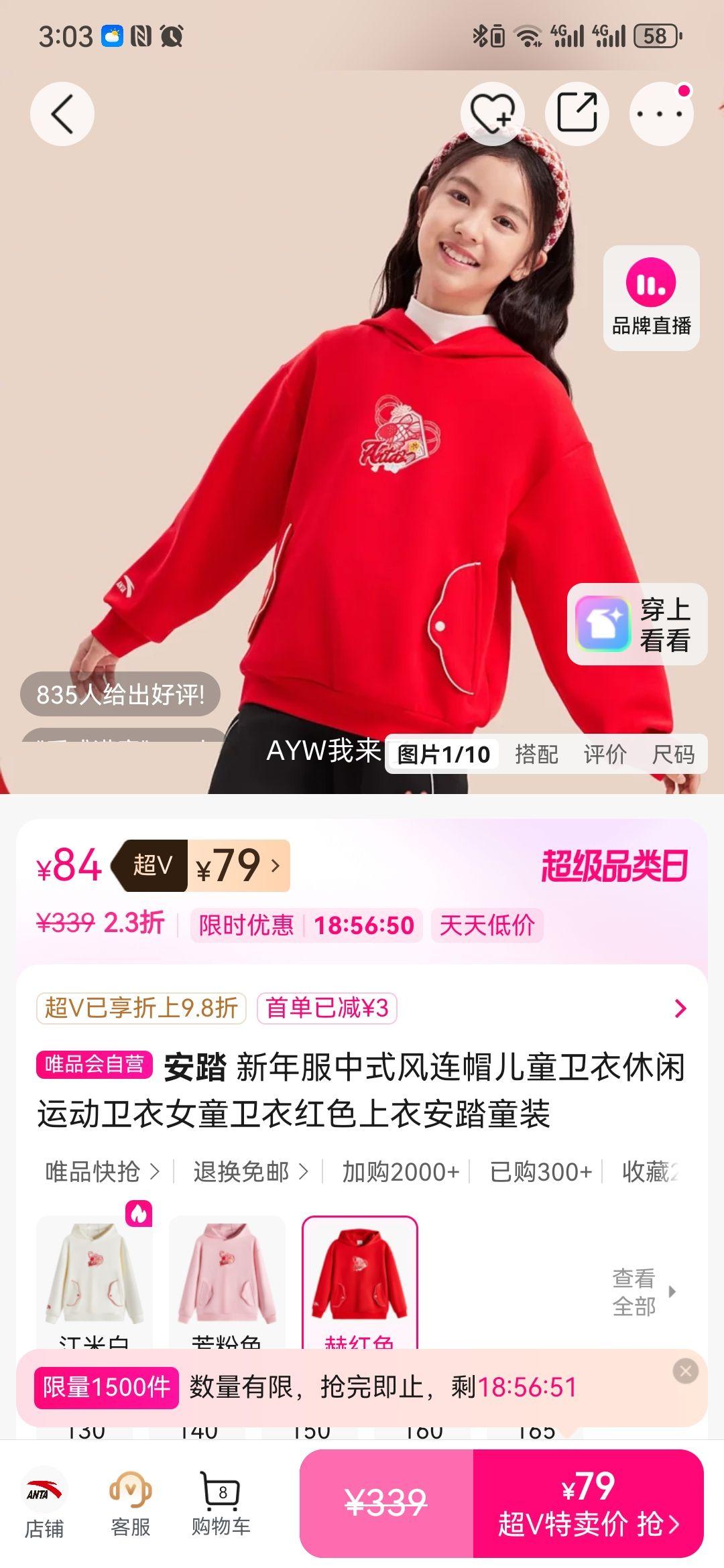 ��̤ �������ʽ����ñ��ͯ���� Ůͯ��ɫ���� �����˶������Ż�֤��