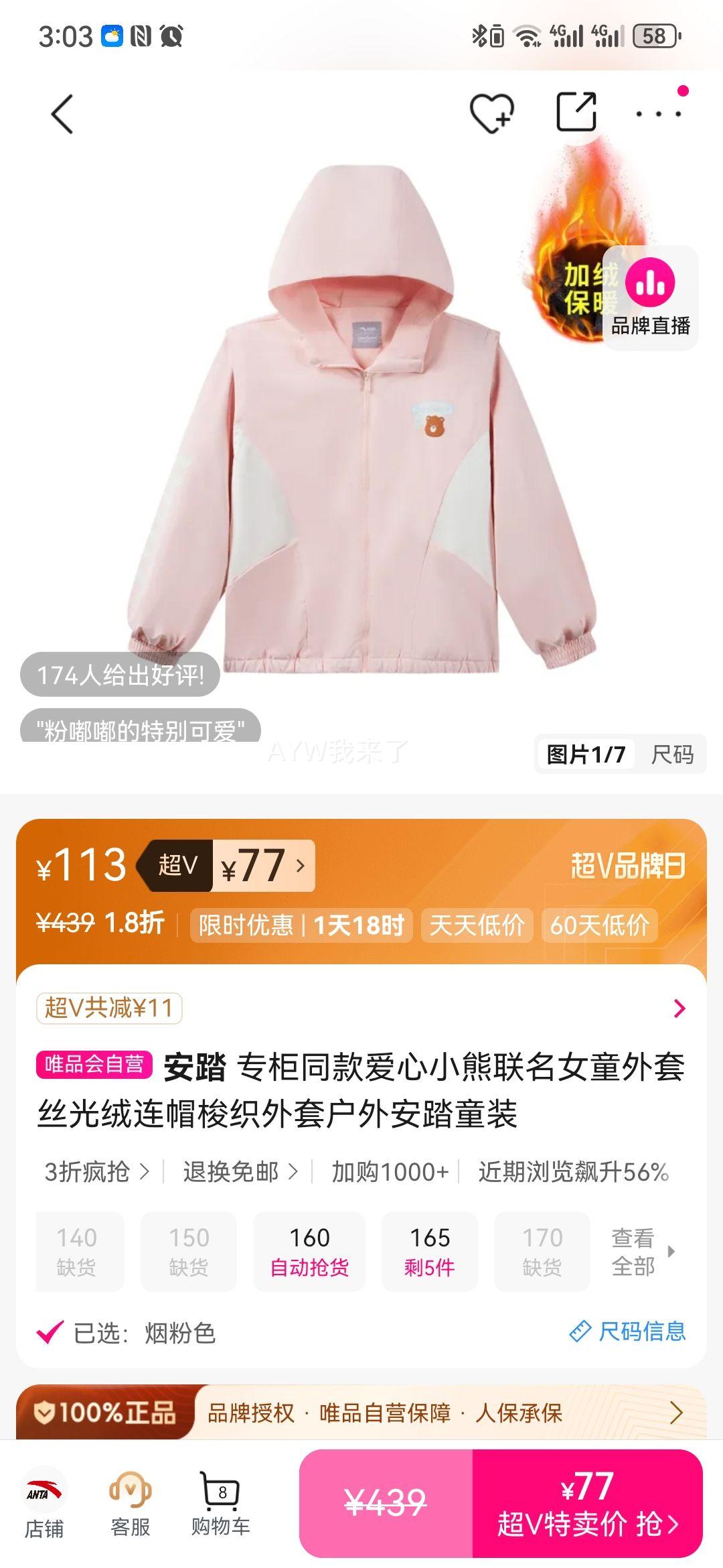 ��̤ ����С������Ůͯ���� ˿������ñ��֯���� ר��ͬ�� ����ͯװ�Ż�֤��