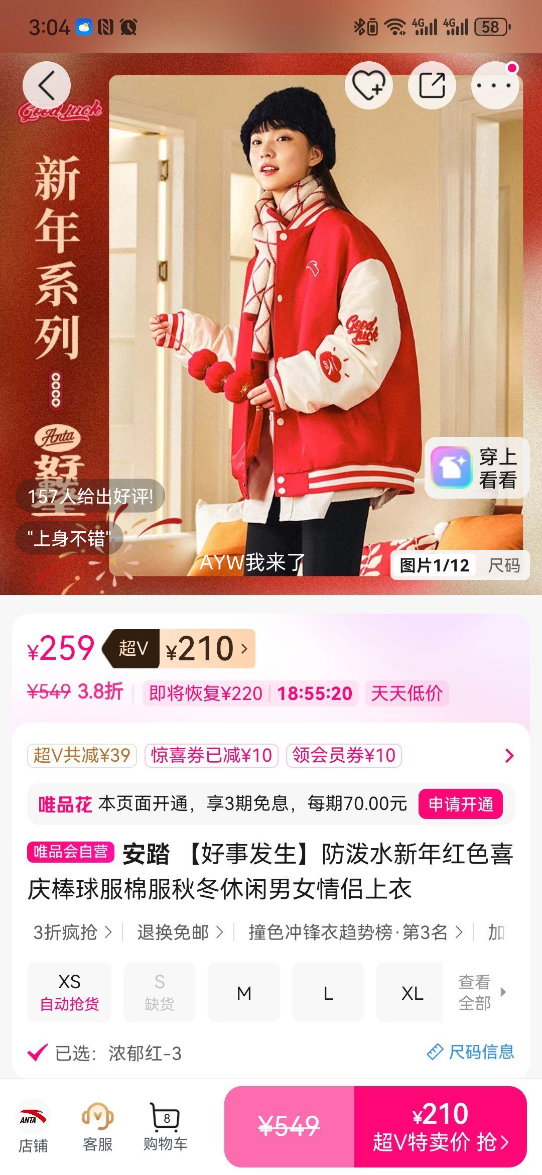 ��̤ ���·�������ˮ�����ɫϲ�������޷��ﶬ������Ů���������Ż�֤��