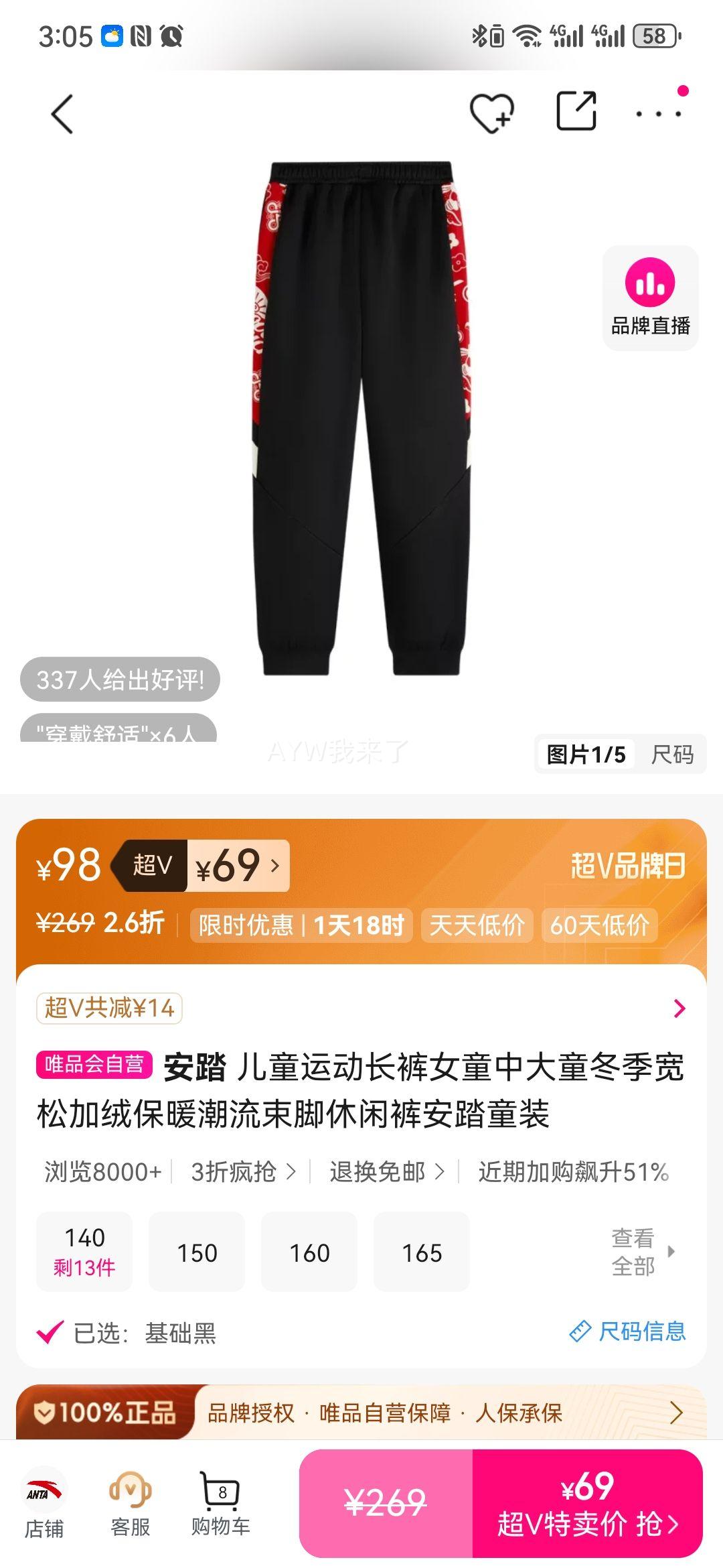 ��̤ Ůͯ�������ޱ�ů�������п� �д�ͯ ���ɳ������Ż�֤��