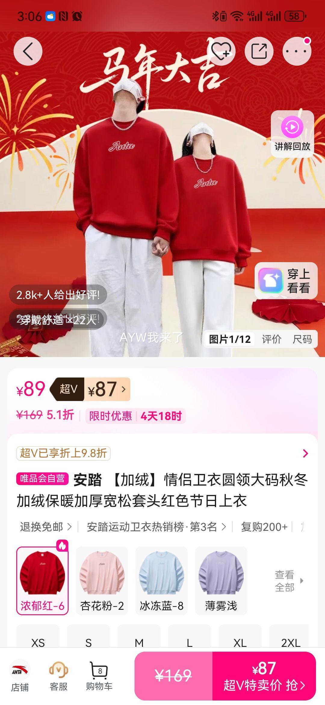 ��̤ ������������ Բ������ﶬ��ů�Ӻ������ͷ��ɫ���������Ż�֤��