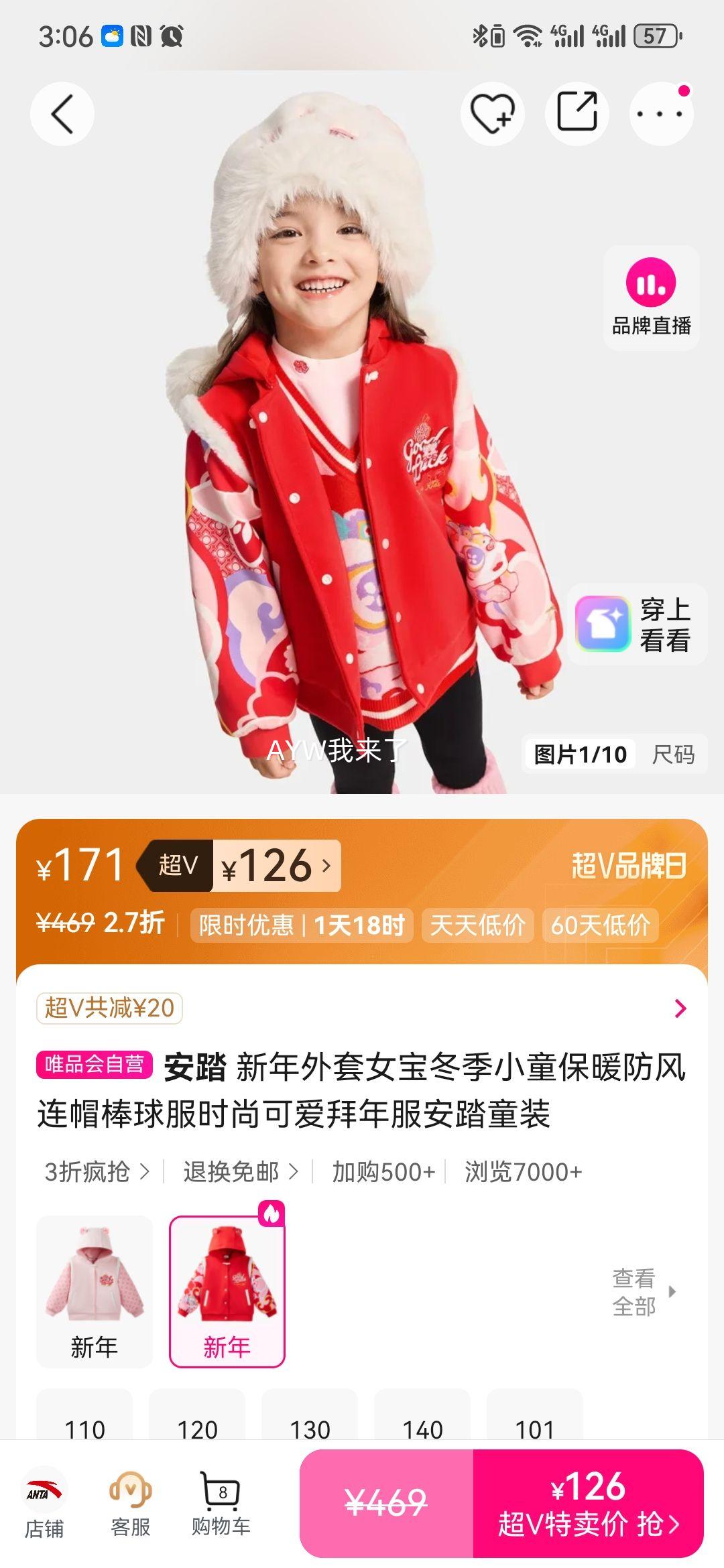 ��̤ Ů��������ñ����� ��ů����ʱ�а���� Сͯ���Ż�֤��