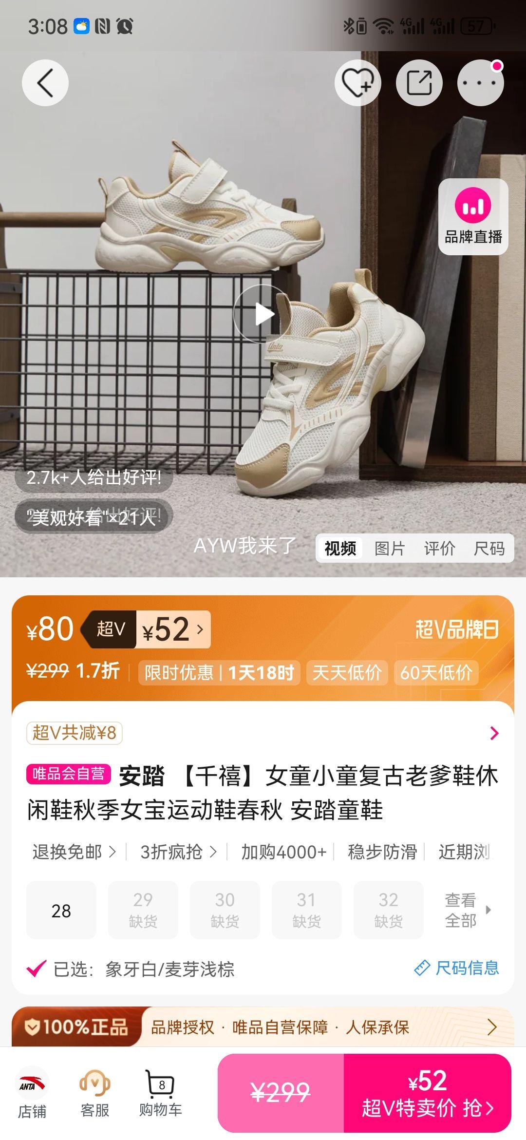 ��̤ ǧ�� Ůͯ�����ϵ�Ь �����˶�Ь �＾����� СͯЬ�Ż�֤��