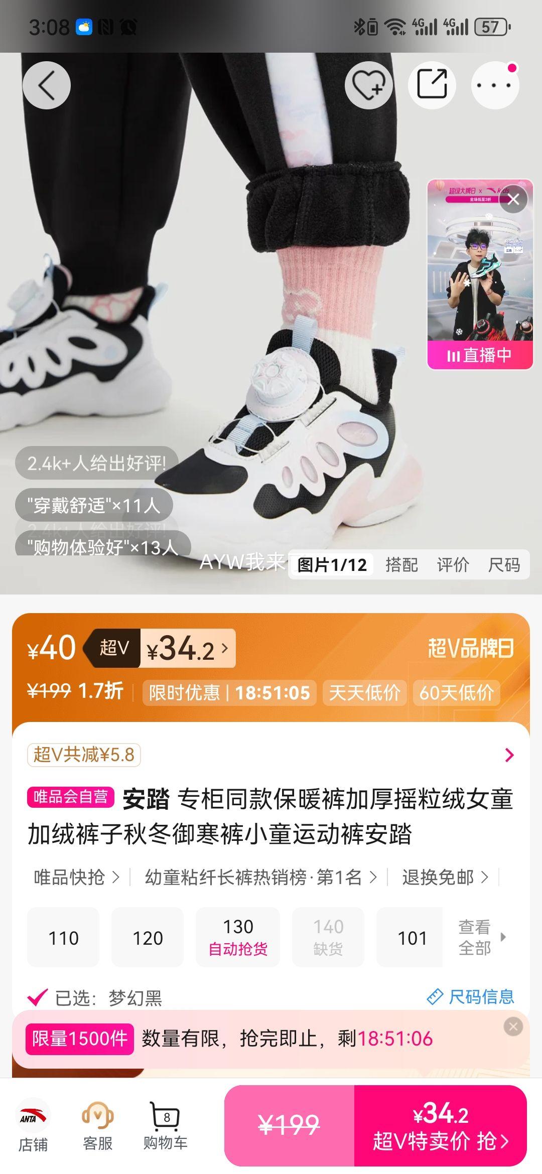 ��̤ Ůͯ�Ӻ�ҡ���ޱ�ů�� �ﶬ�����˶��� ר��ͬ�� ����Сͯ���Ż�֤��