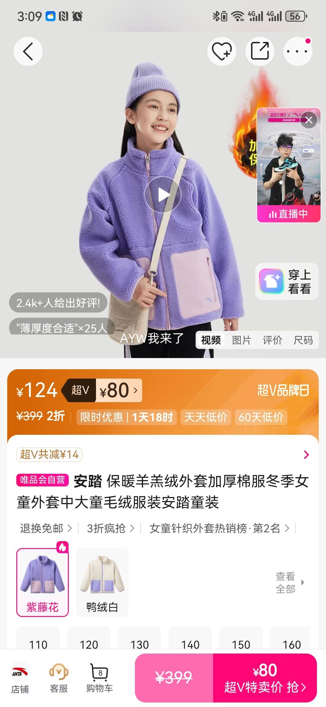 ��̤ Ůͯ��ů��������� �Ӻ��޷� �д�ͯ ë�޷�װ�Ż�֤��