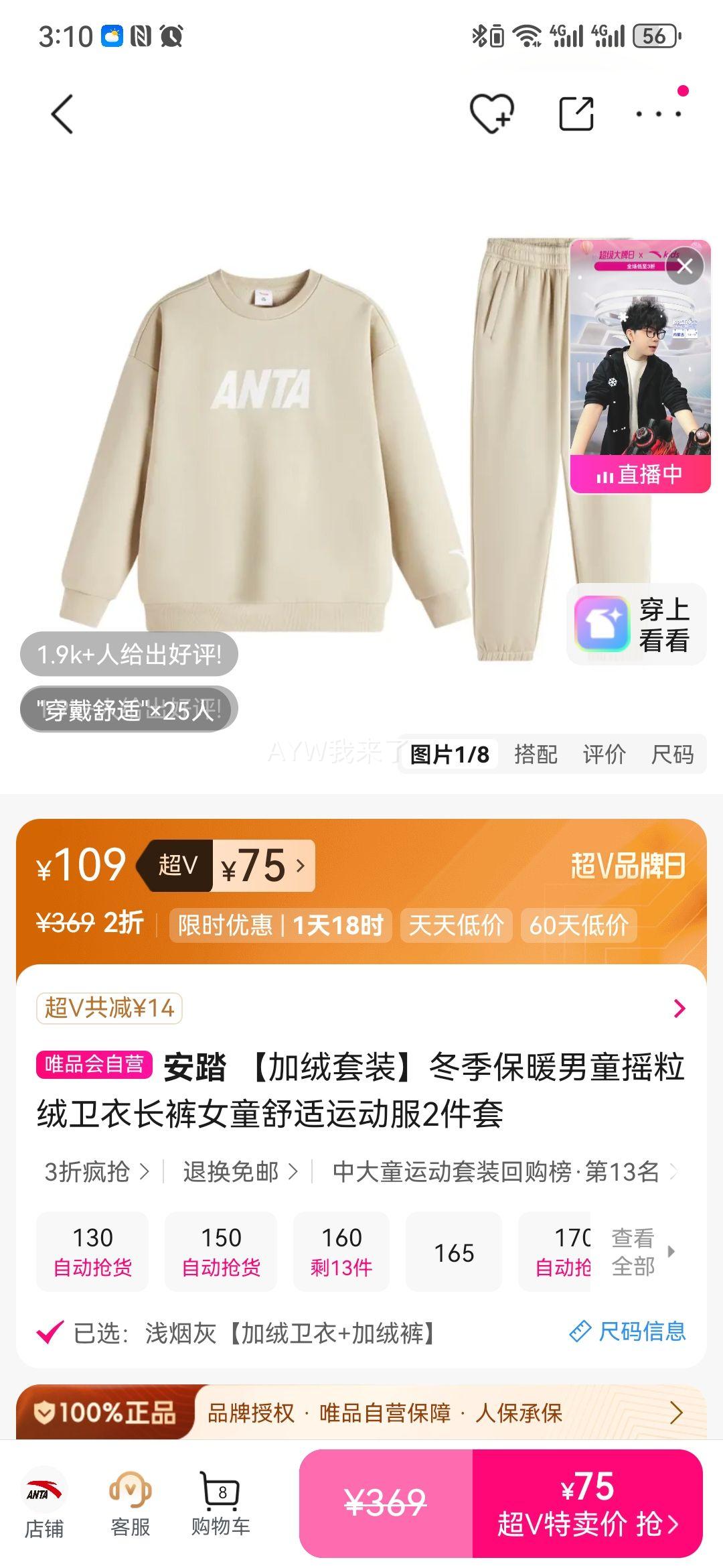 ��̤ ������װ������ů��ͯҡ�������³���Ůͯ�����˶���2�����Ż�֤��