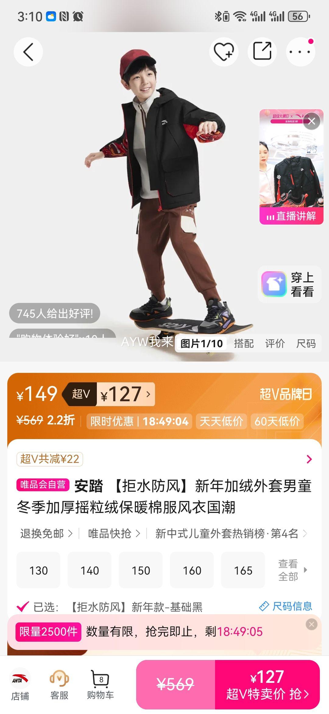 ��̤ ��ͯ������������ ��ˮ���� �Ӻ�ҡ���ޱ�ů�޷����� �����Ż�֤��