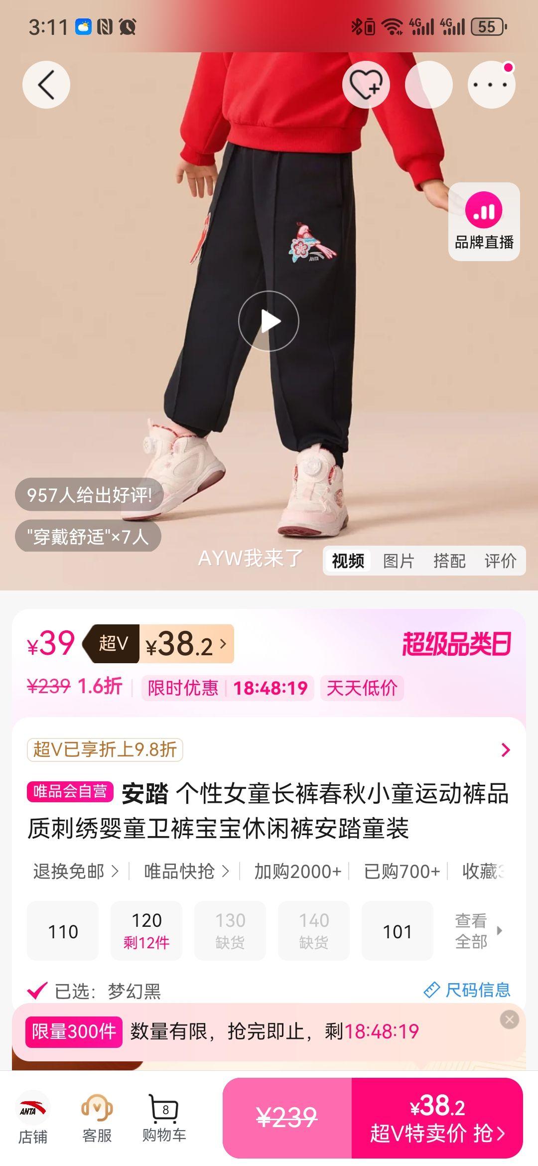 ��̤ ����Ůͯ���� ����Сͯ�˶��� Ʒ�ʴ���Ӥͯ���� �������п� ��̤ͯװ�Ż�֤��