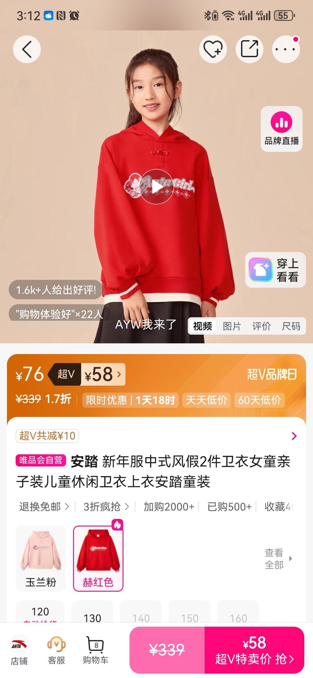 ��̤ ��ʽ���2������Ůͯ��ͷ�� ����װ��װ ��̤ͯװ�Ż�֤��