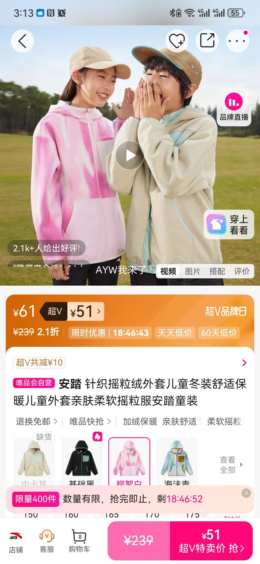 ��̤ ��ͯ��֯ҡ�������� ��װ��ů�׷����� ҡ���� ͯװ�Ż�֤��