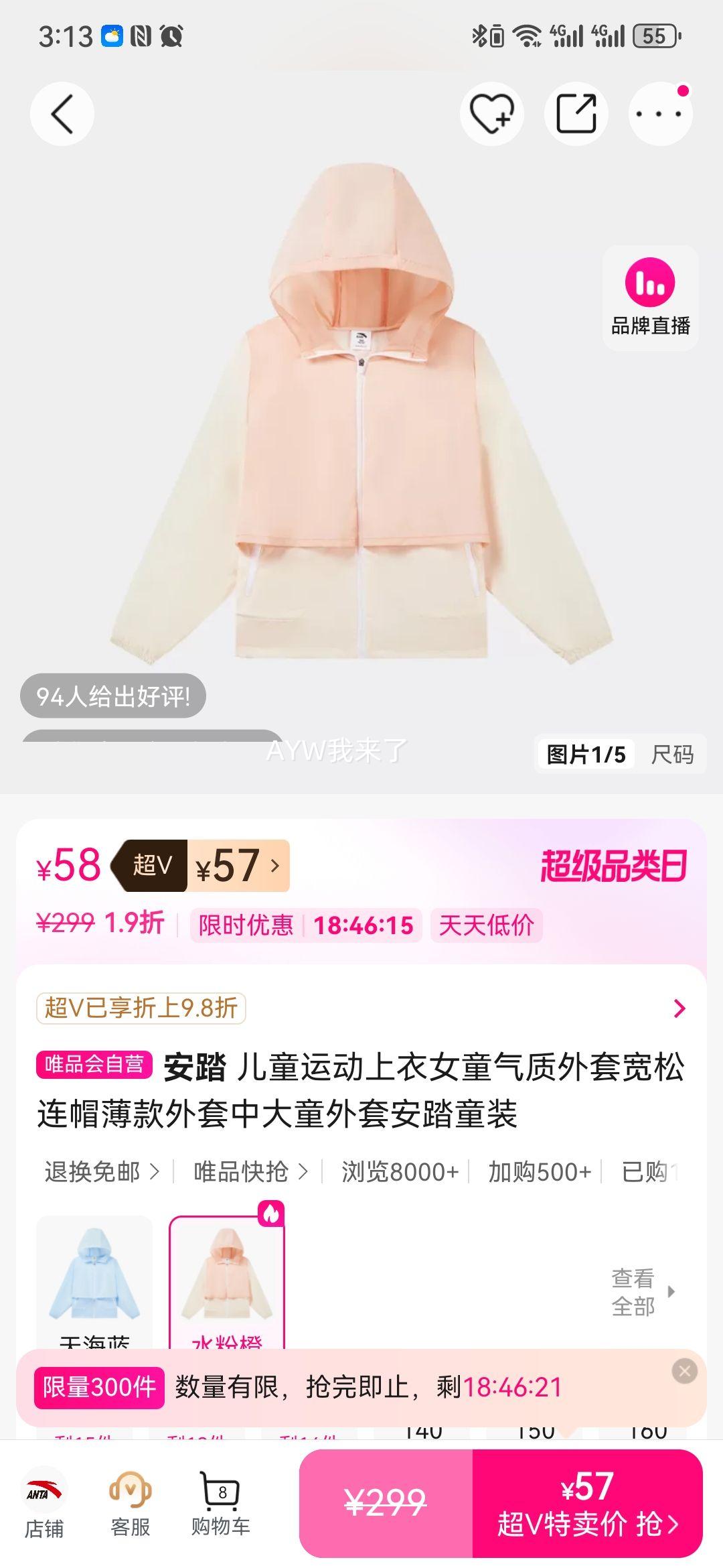 ��̤ Ůͯ������ñ���� �д�ͯ���ɱ��� ��̤ͯװ�Ż�֤��