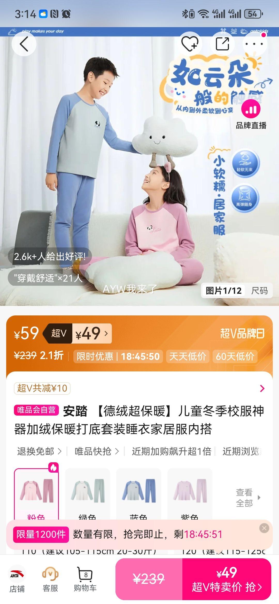 ��̤ ���޳���ů ��ͯ����У������ ���ޱ�ů�����װ ˯�¼Ҿӷ��ڴ��Ż�֤��