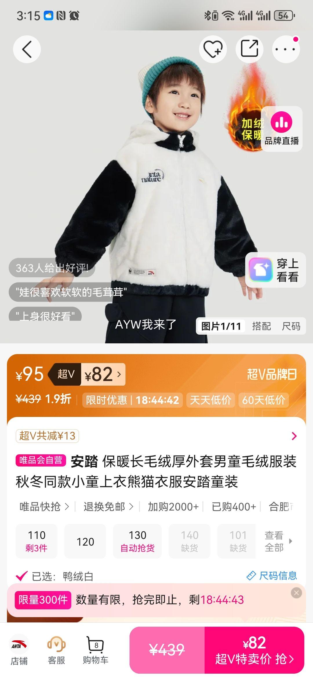 ��̤ ��ů��ë�޺�������ͯ ë�޷�װ �ﶬͬ��Сͯ���� ��è�·� ��̤ͯװ�Ż�֤��