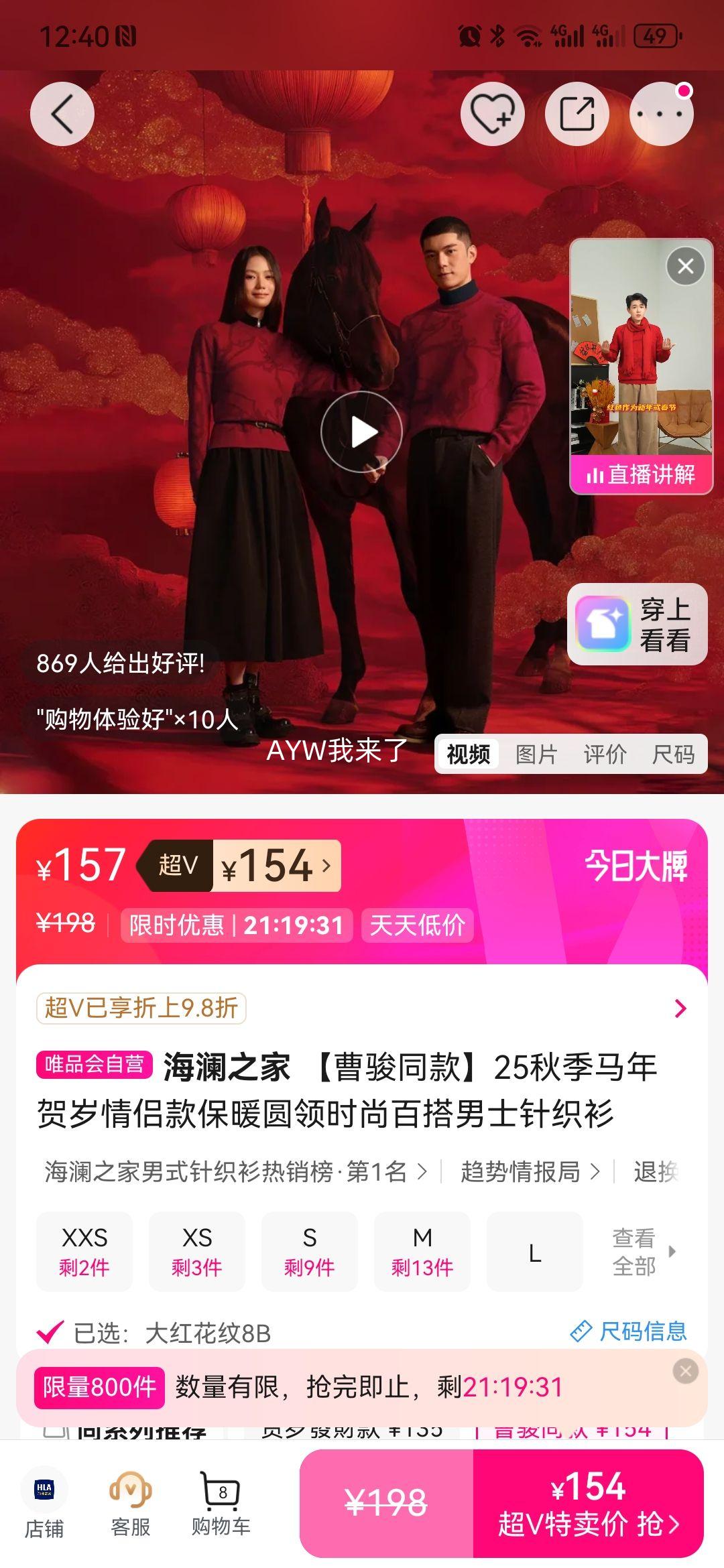 ����֮�� �ܿ�ͬ�� 25�＾����������¿ůԲ����ʿ��֯�� �п��Ż�֤��