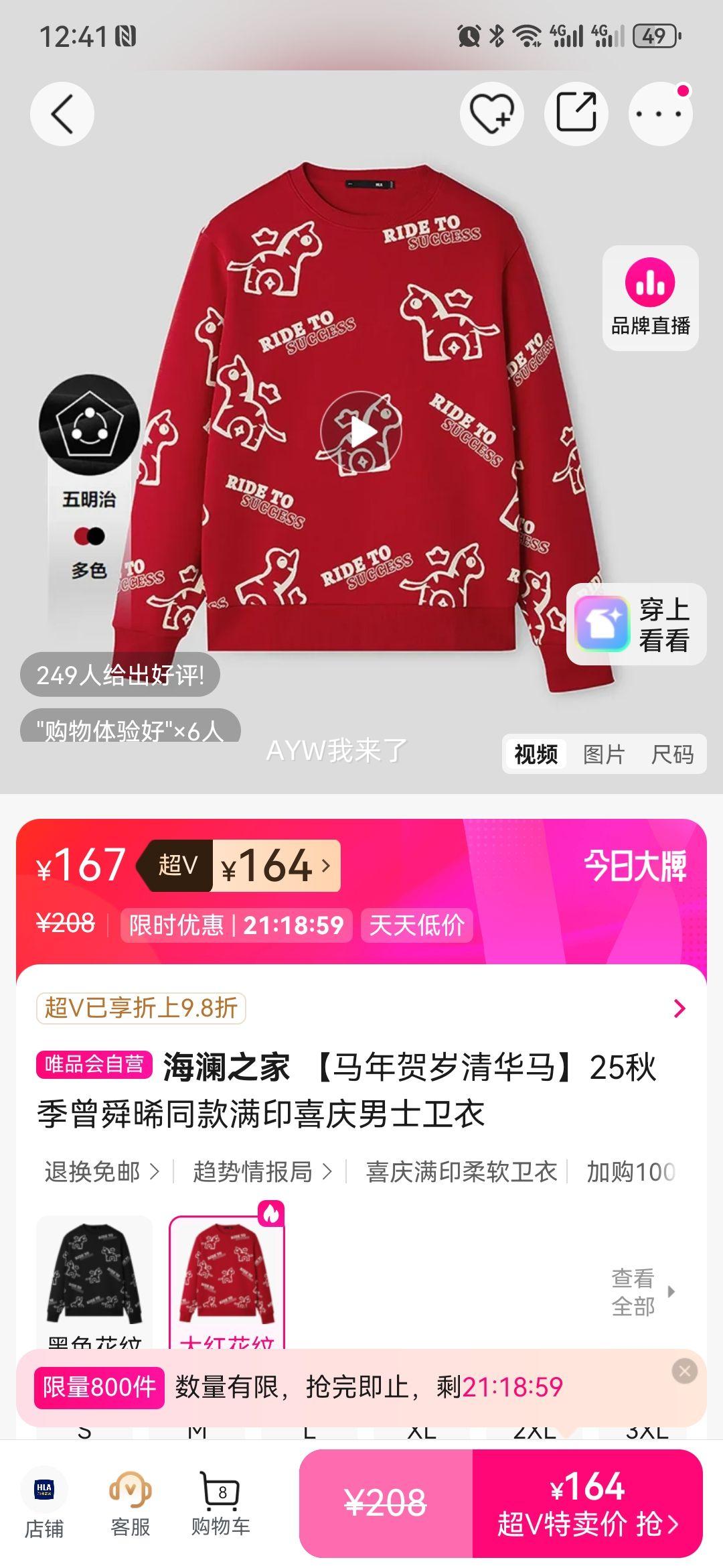 ����֮�� �������ϵ�� 2025�＾��˴��ͬ����ӡϲ����ʿ�����Ż�֤��