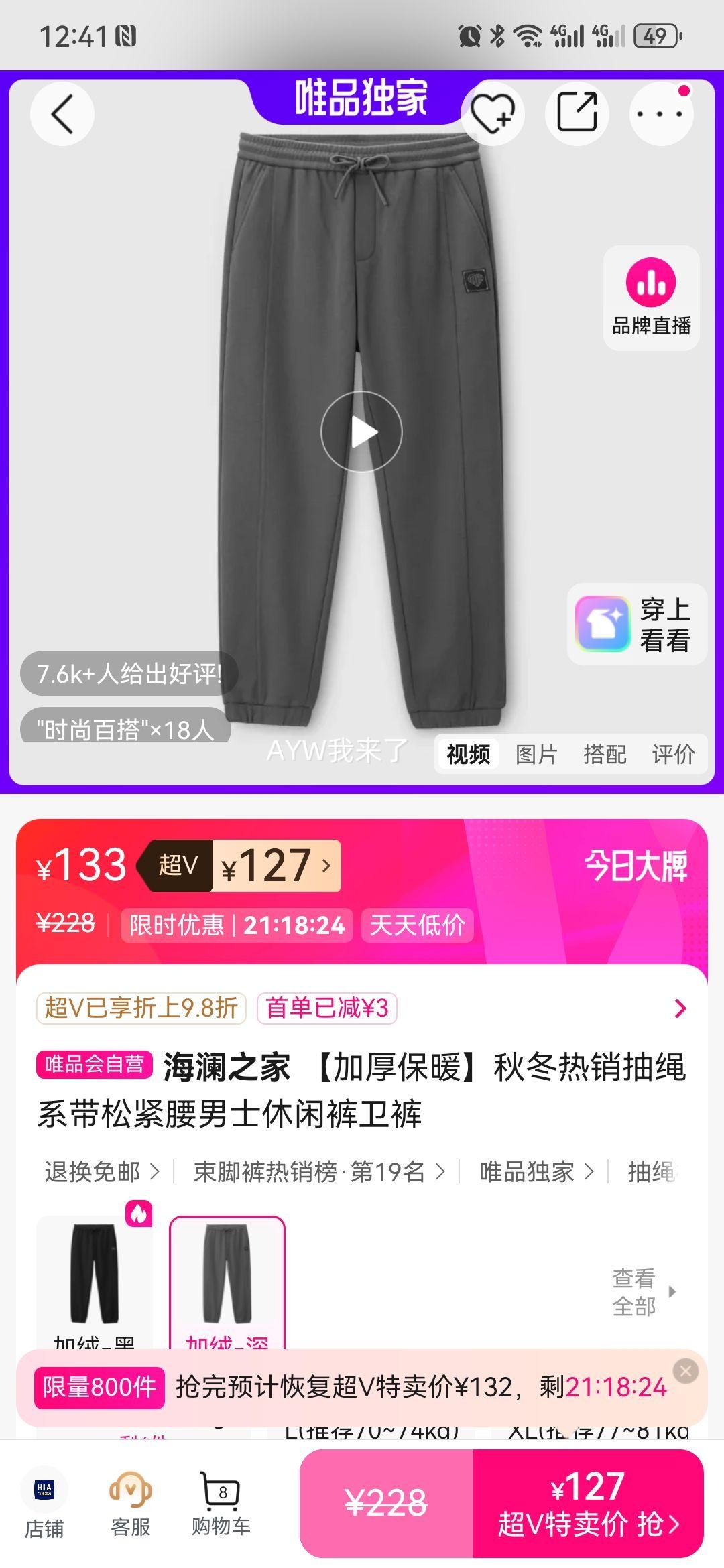 ����֮�� ��ʿ���п����� �Ӻ�ů ����ϵ���ɽ��� �ﶬ�����Ż�֤��