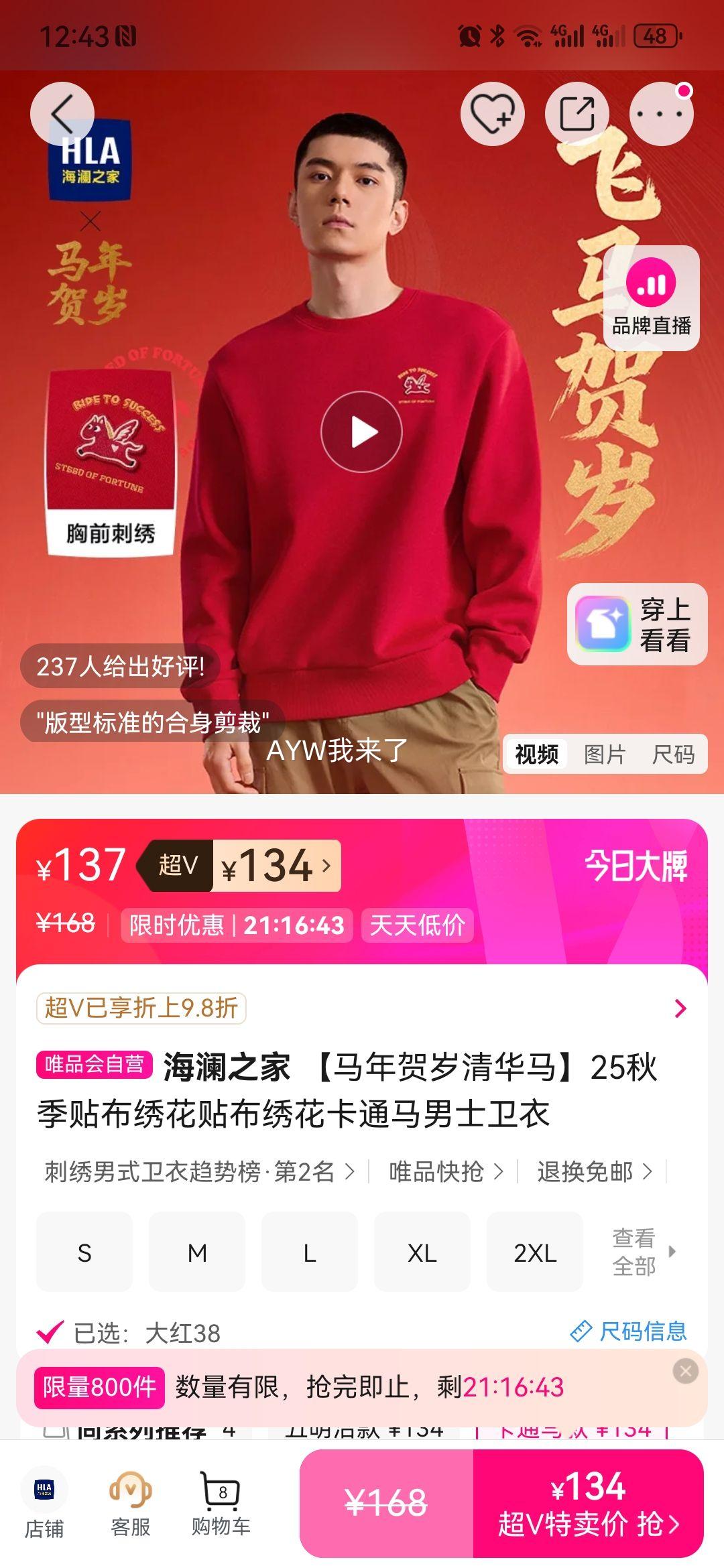 ����֮�� ��������廪�� 25�＾�����廨��ͨ����ʿ���� ���25�＾�Ż�֤��