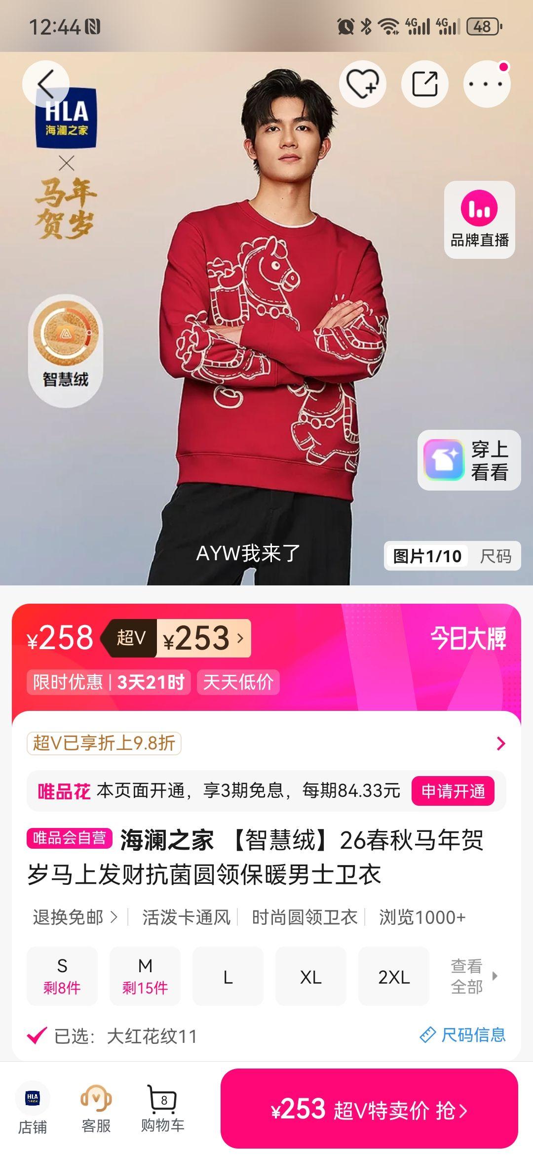 ����֮�� �ǻ��� ��ʿ���� ��������������Ϸ��ƿ���Բ�챣ů���Ż�֤��