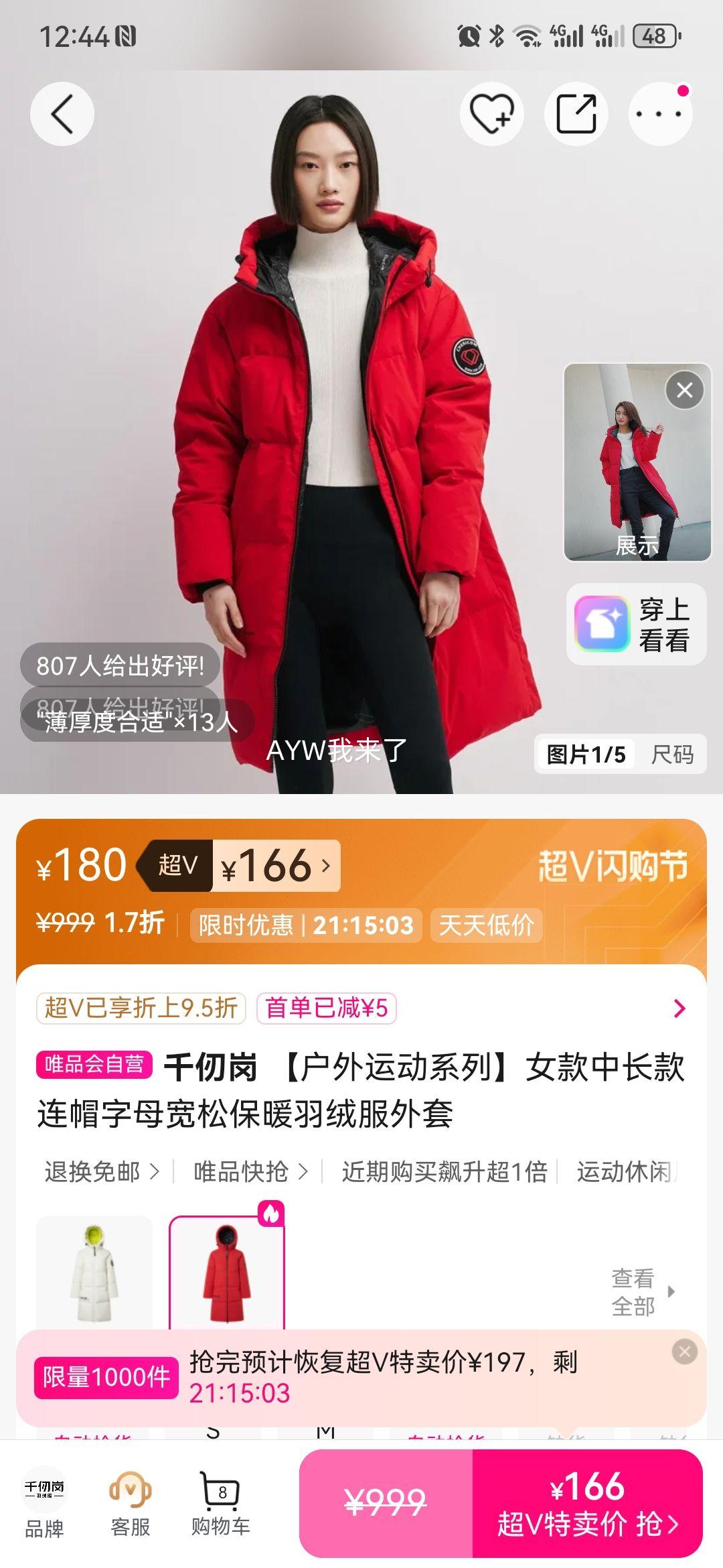 ǧ��� Ů���г�����ñ��ĸ���ɱ�ů���޷����� �����Ϣδ��ȷ�ͺ��Ż�֤��