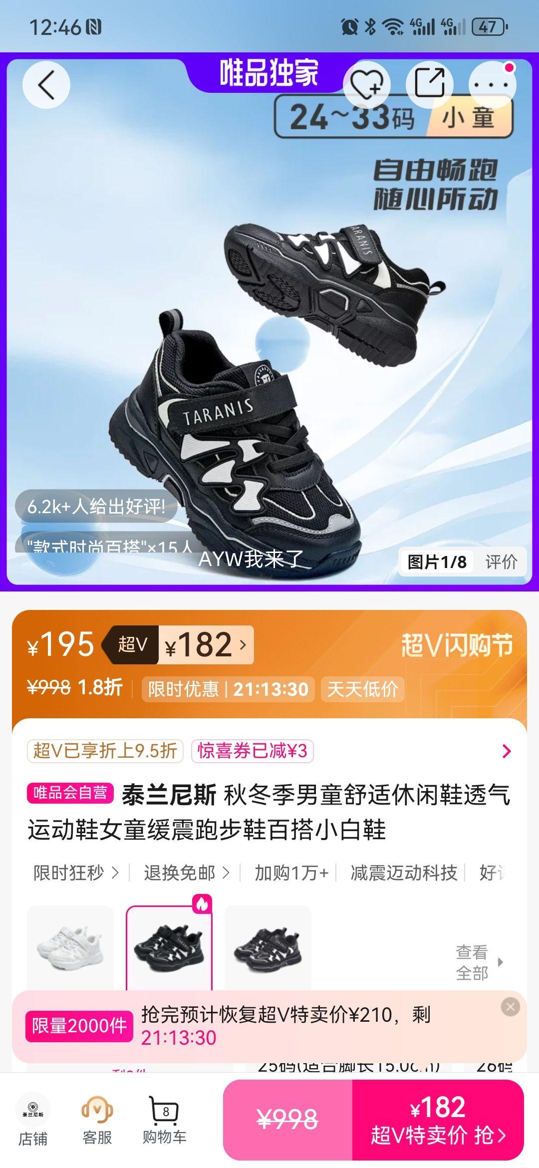 ̩����˹ �ﶬ����ͯŮͯ͸���˶�Ь �ٴ�С��Ь �����ܲ�Ь �ʺ�37-38�Ż�֤��