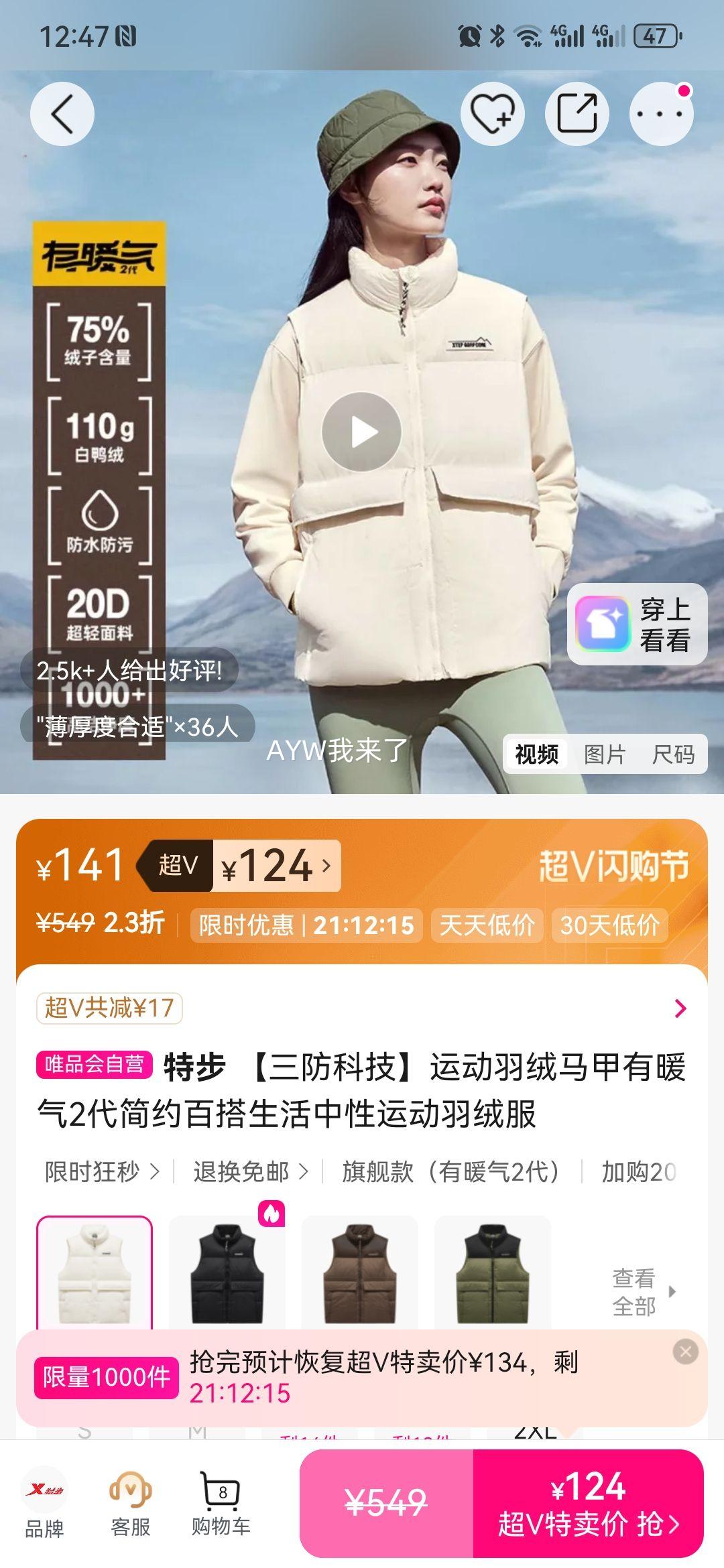 �ز� �����Ƽ��˶�����������ů��2�� ��Լ�ٴ������˶����޷��Ż�֤��