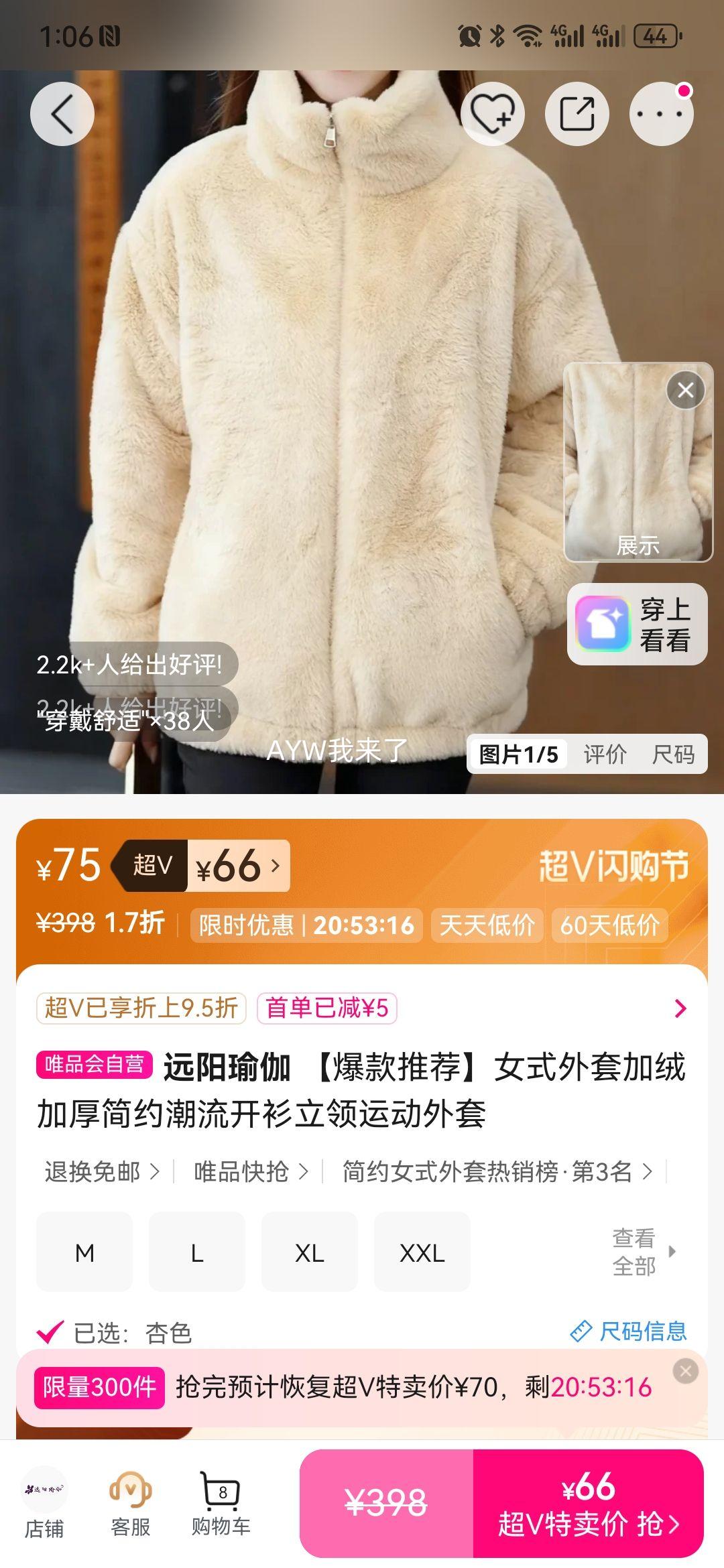 Զ���٤ Ůʽ���޼Ӻ��������˶����� ��Լ�������Ż�֤��