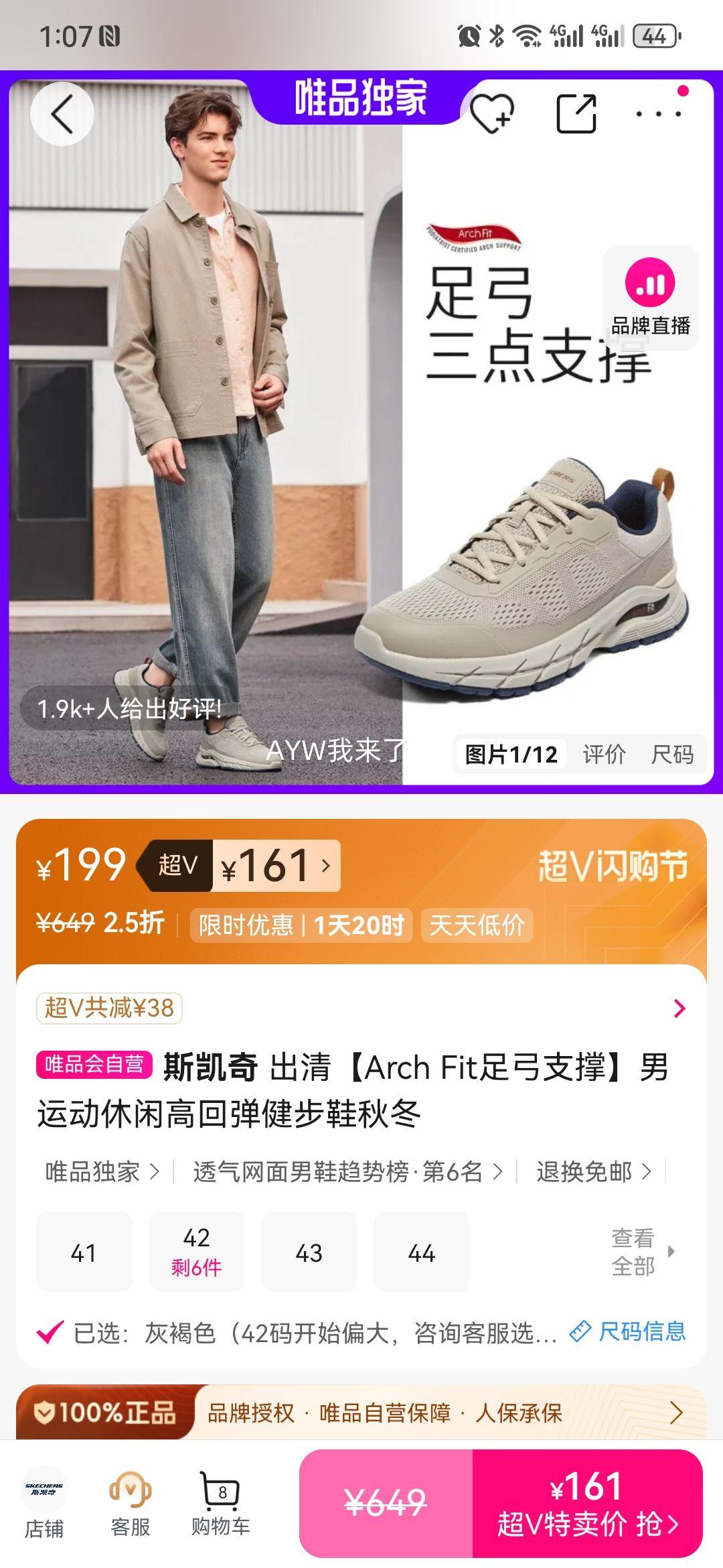 ˹���� Arch Fit�㹭֧�� ���˶����н���Ь �ﶬ �߻ص��Ż�֤��