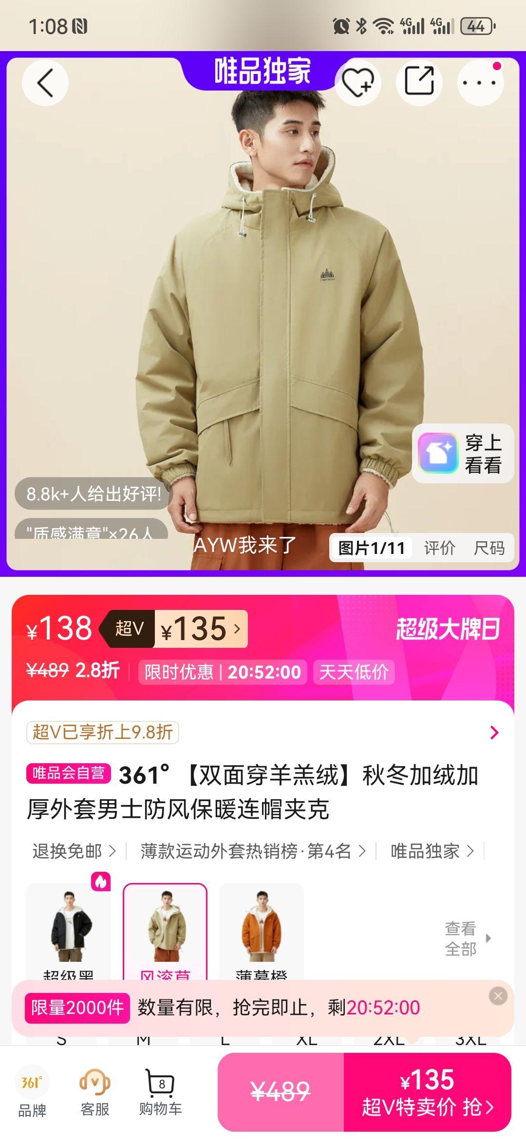 361�� ˫�洩������ﶬ���޼Ӻ�������ʿ���籣ů��ñ�п��Ż�֤��