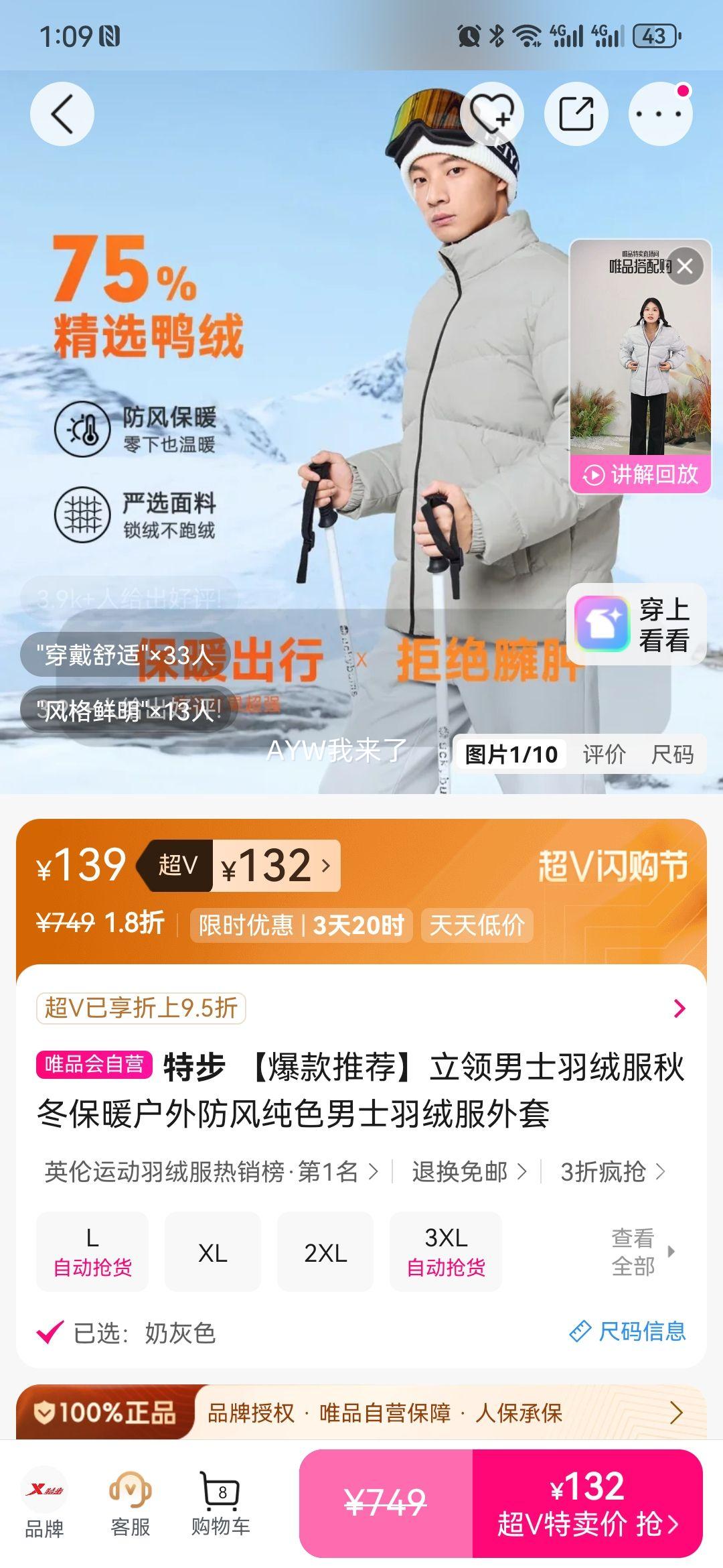 �ز� ������ʿ���޷� �ﶬ��ů������紿ɫ���� �������ȷ�ͺ��Ż�֤��