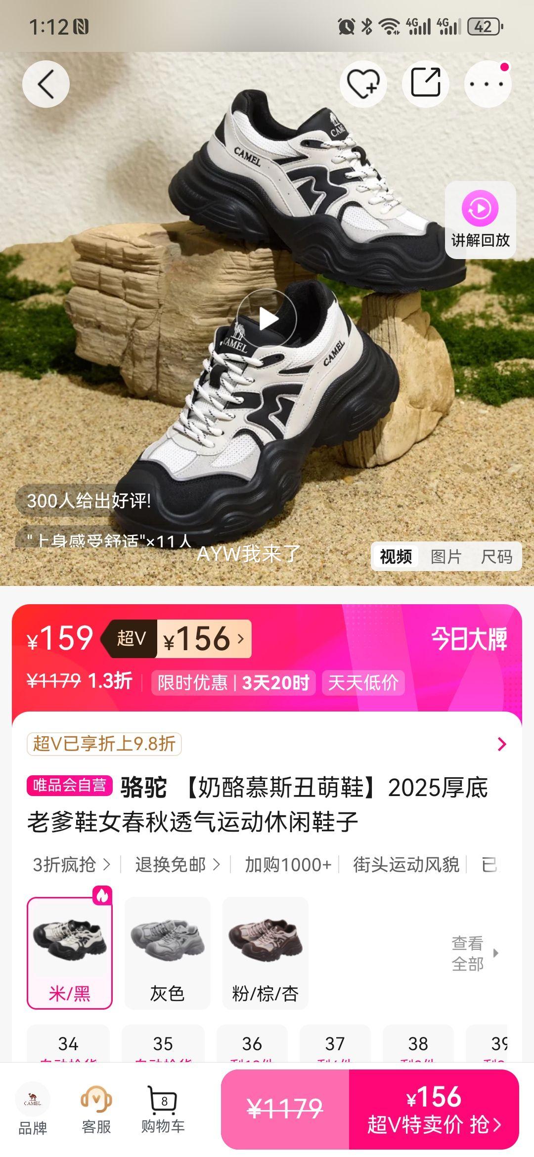 ���� ����Ľ˹����Ь 2025����ϵ�ЬŮ ����͸���˶�����Ь�Ż�֤��