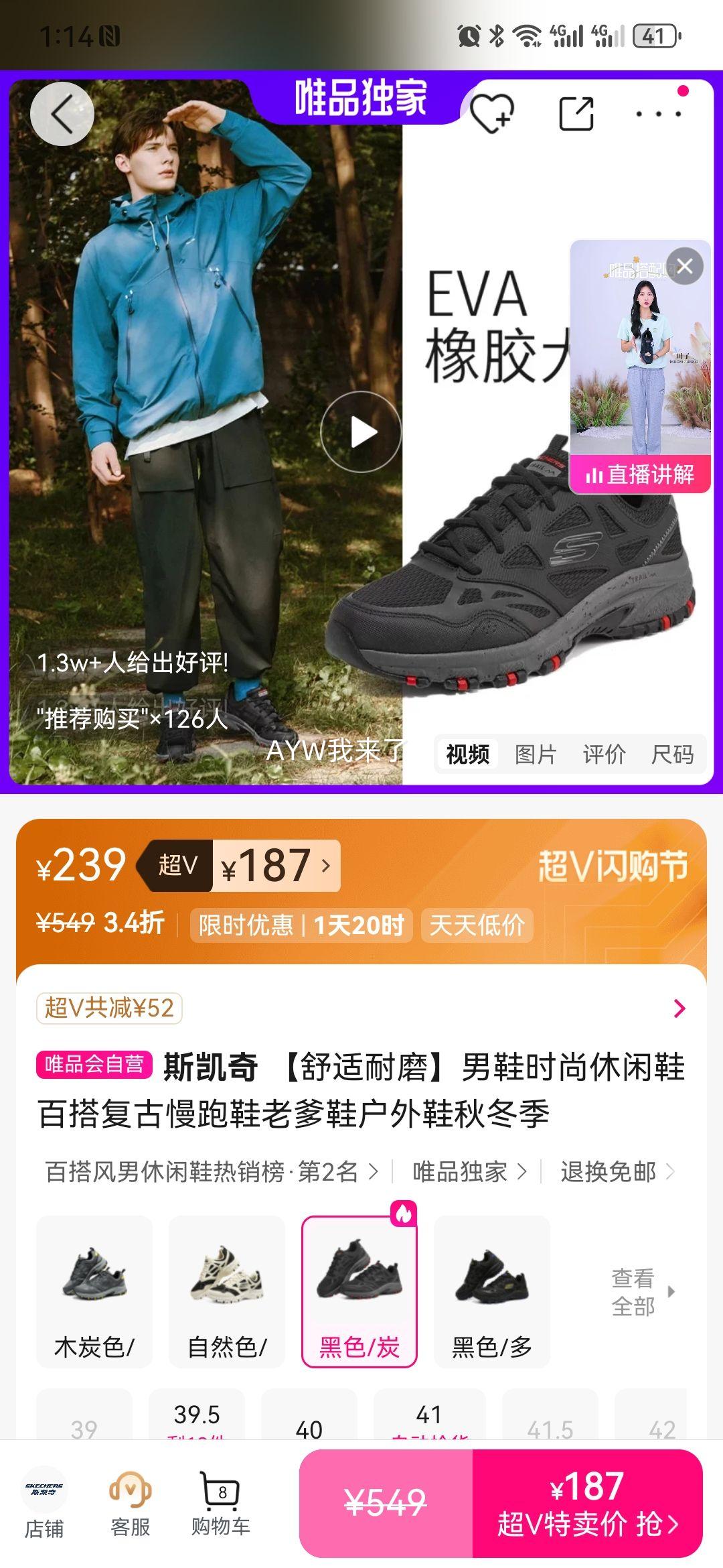 ˹���� ��Ьʱ������Ь �ٴ������Ь �ϵ�Ь ����Ь �ﶬ���Ż�֤��