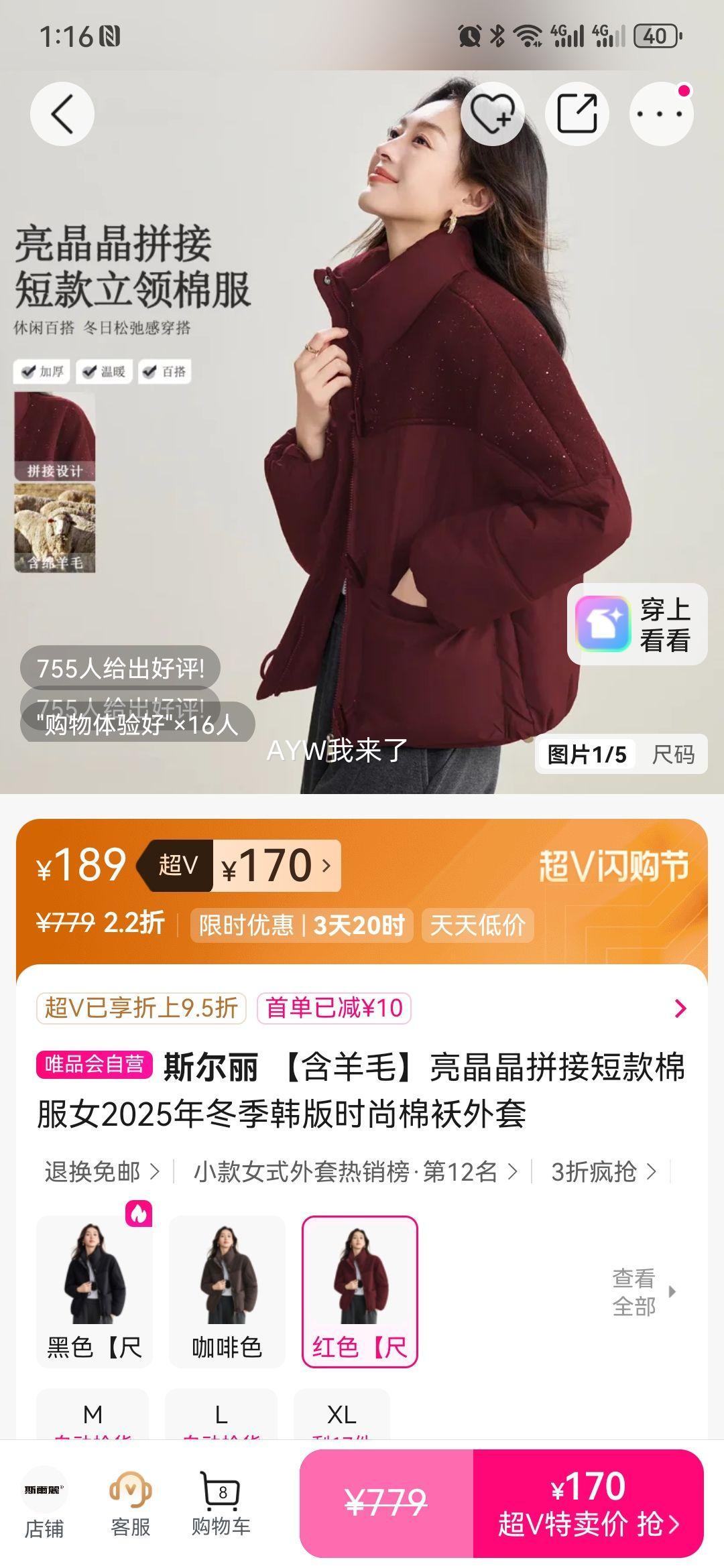 ˹���� ������ƴ�Ӷ̿��޷�Ů ����ë 2025��������ʱ���ް������Ż�֤��