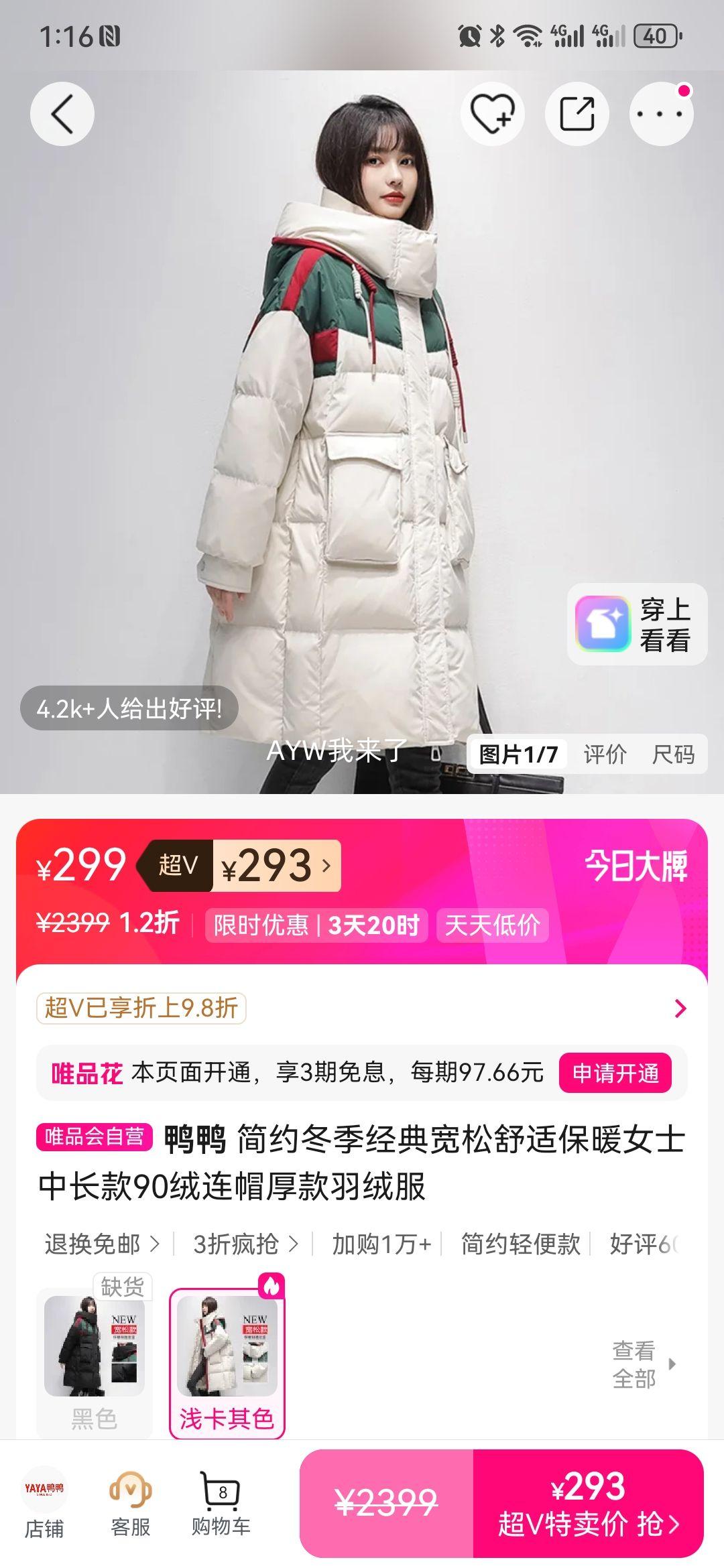 ѼѼ Ůʿ�г���90����ñ������޷� �������ʱ�ů ��Լ����������Ż�֤��