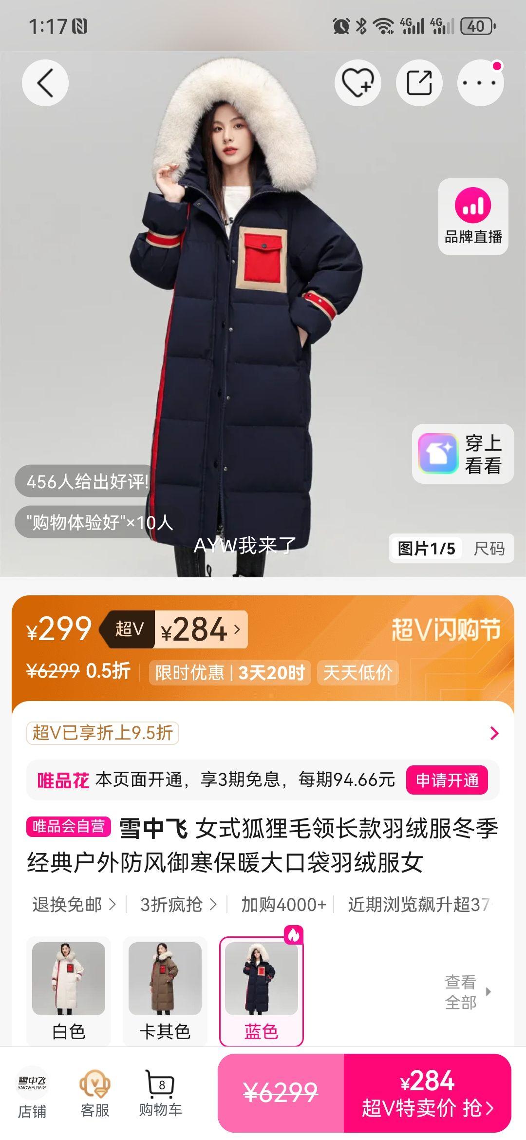 ѩ�з� Ůʽ����ë�쳤�����޷� �������籣ů��ڴ� �ʺϻ��⴩���Ż�֤��