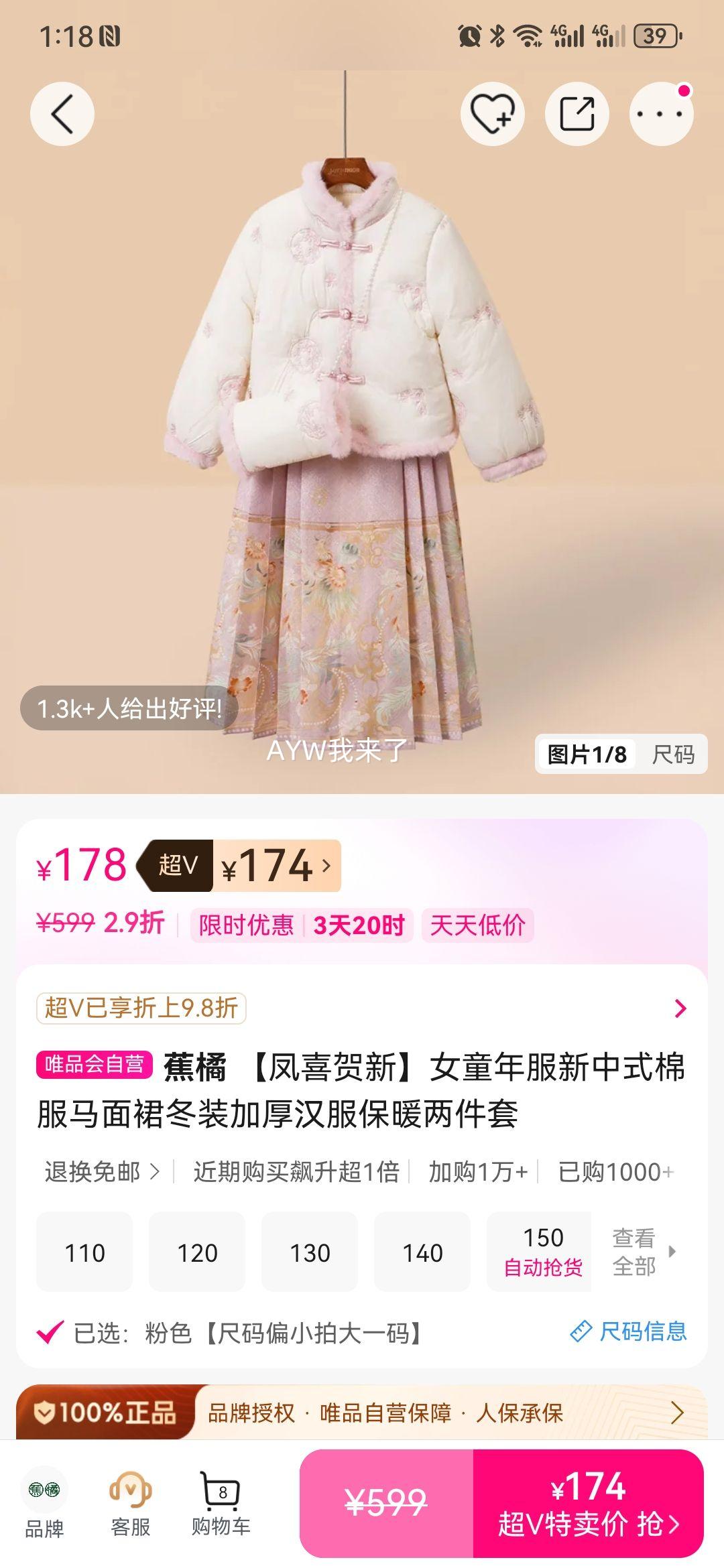 ���� ��ϲ����Ůͯ�������ʽ�޷�����ȹ��װ�Ӻ񺺷���ů�������Ż�֤��